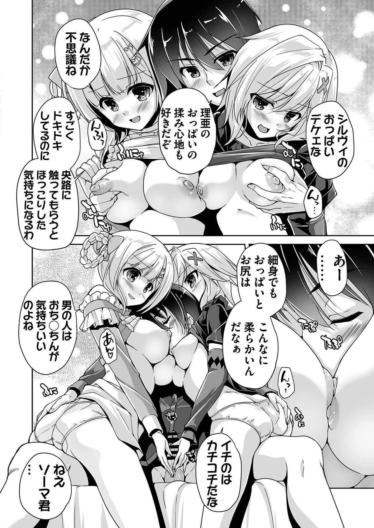 BugBug 2021年2月号 [DL版]