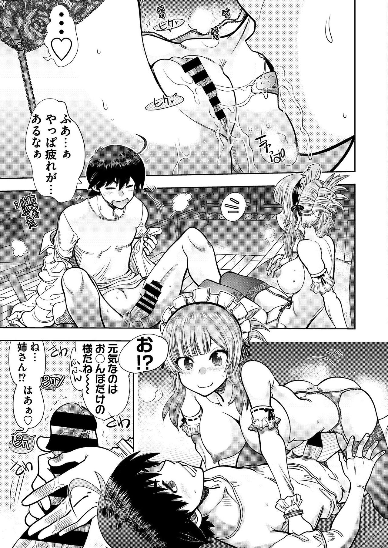 BugBug 2021年2月号 [DL版]