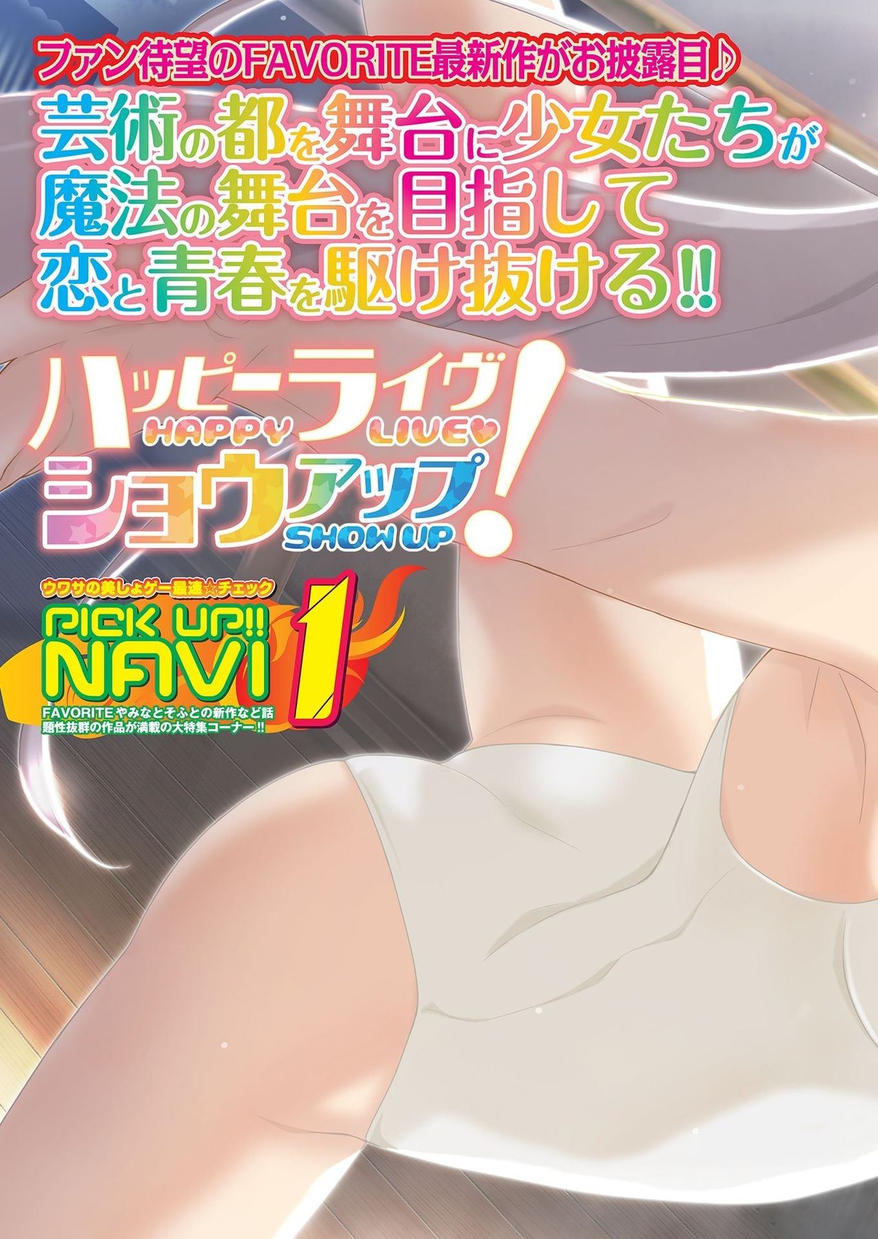 BugBug 2021年2月号 [DL版]