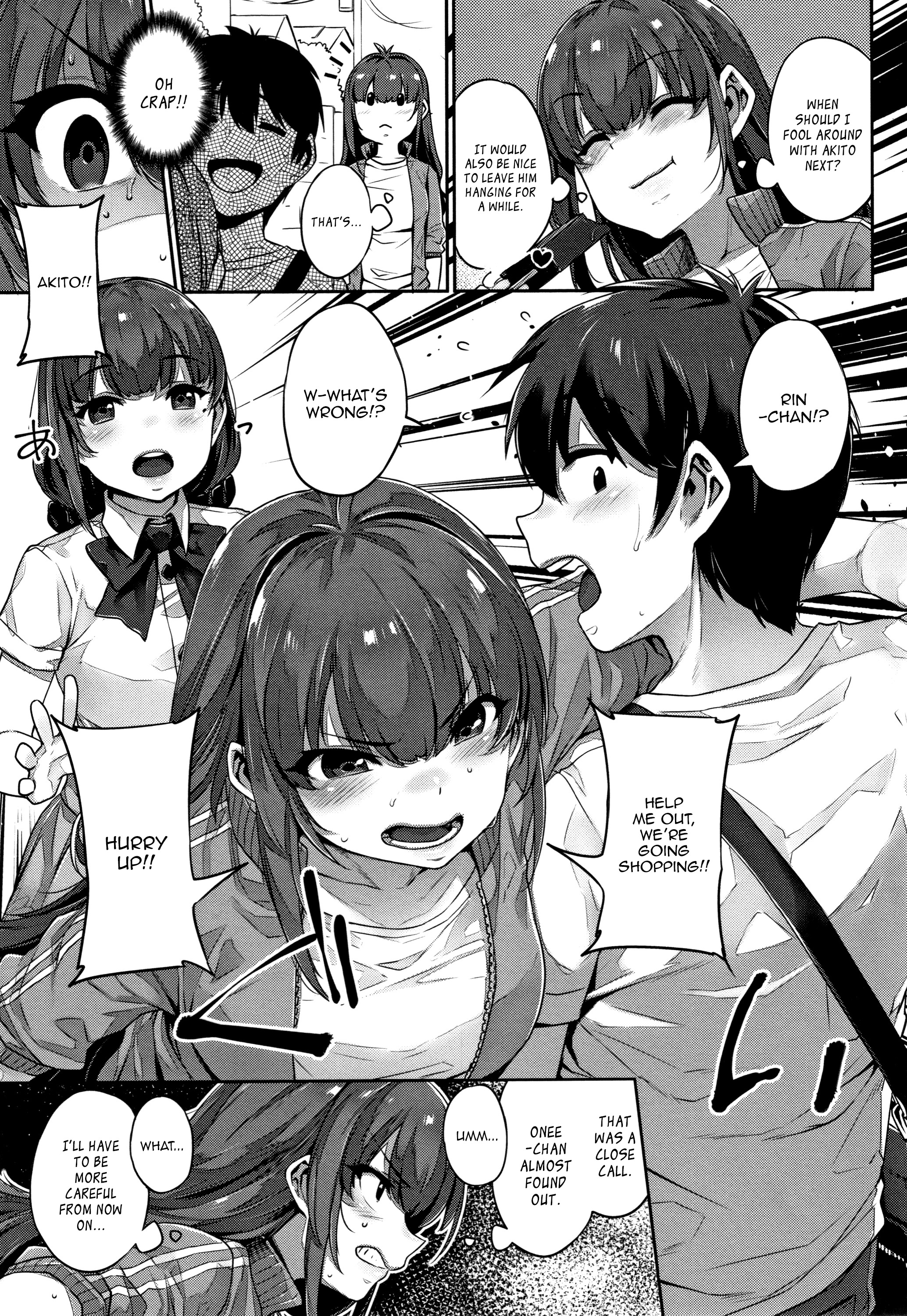 双子ゆうぎ|ツインプレイ