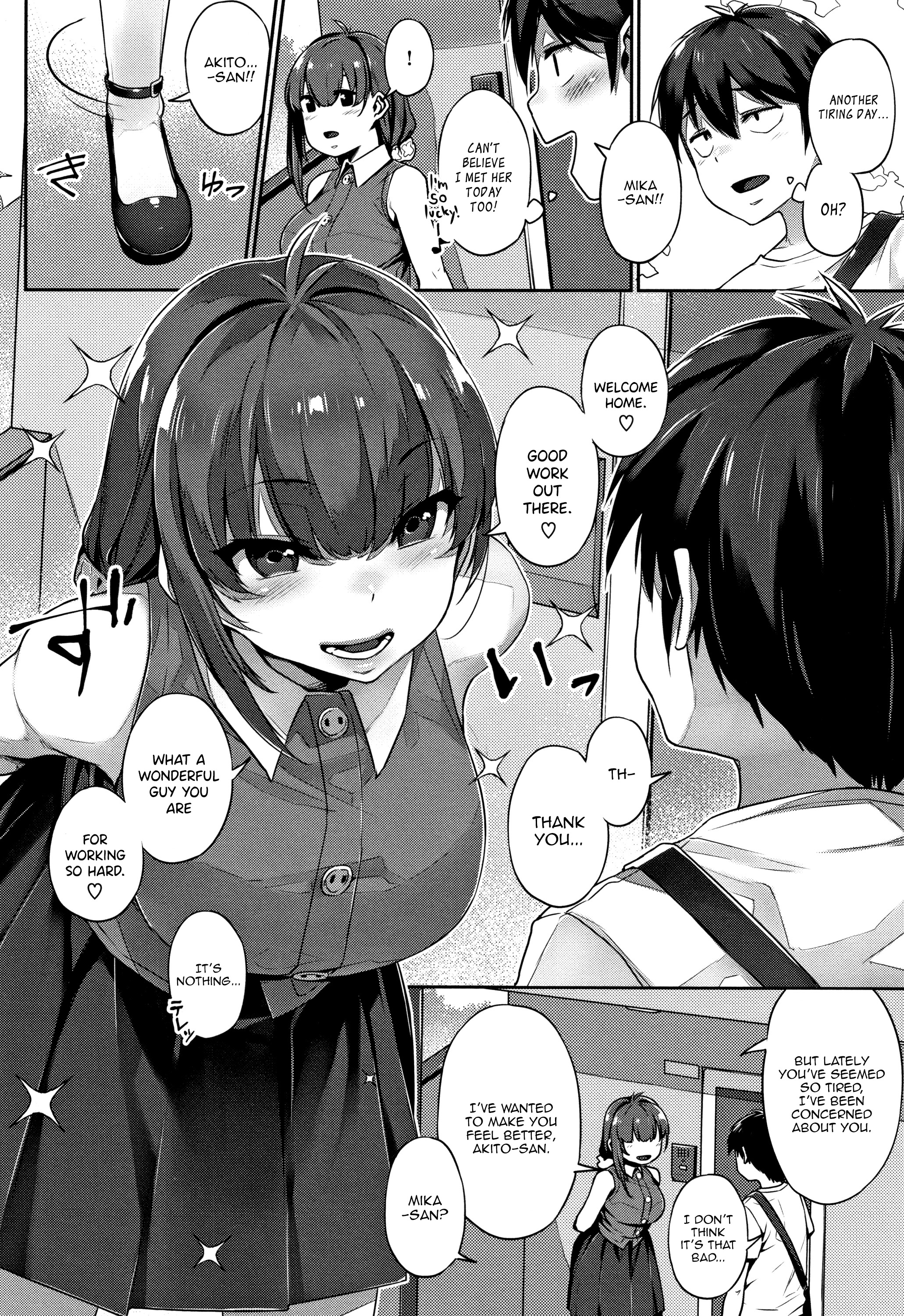 双子ゆうぎ|ツインプレイ