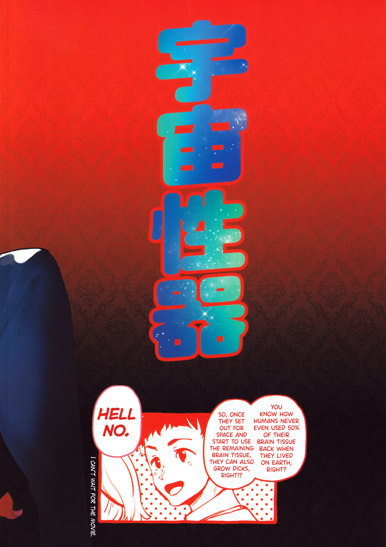 (ふたけっと16.5) [非凡 (伊丹)] ハマーン様の宇宙性器 (機動戦士ガンダムΖΖ) [英訳]