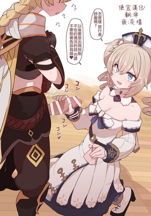 バーバラちゃんの手コキハンカチしゃせい バーバラちゃんの手コキハンカチしゃせい