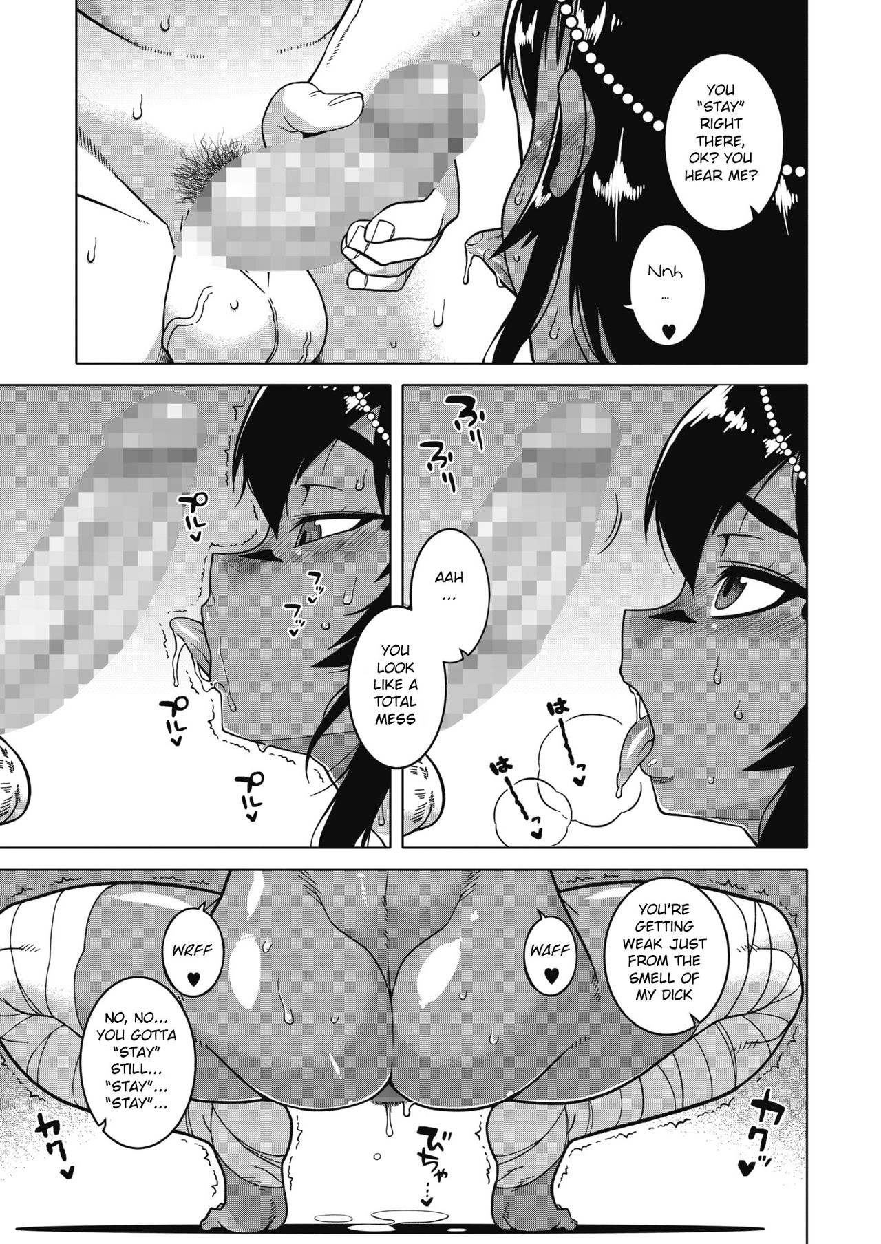 [高津]イジめてご主人 (ファラオ) 様っ! (コミックホットミルク 2021年9月号) [英訳] [DL版]
