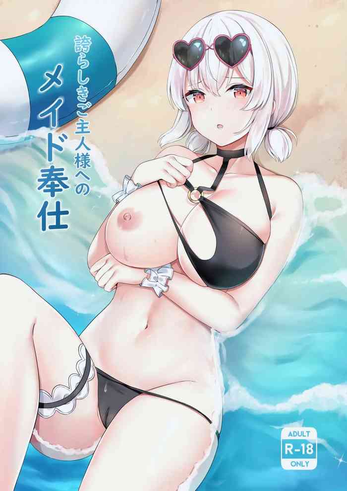 [女神complex (Kätzchen)] 誇らしきご主人様へのメイド奉仕 (アズールレーン) [英訳] [カラー化] [無修正] [DL版]