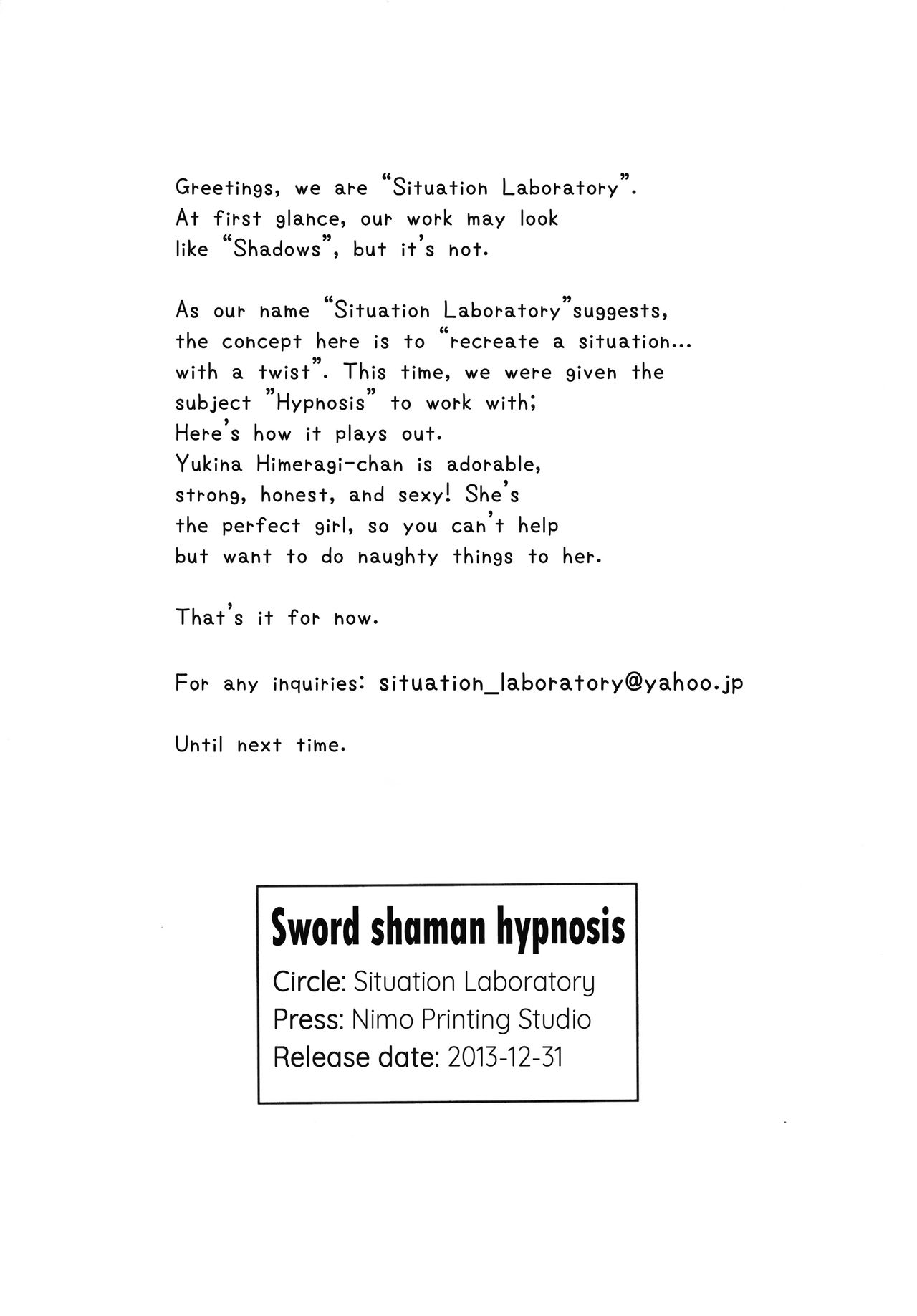 [シチュラボ (影乃いりす)] 剣巫催眠 (ストライク・ザ・ブラッド) [英訳] [DL版]