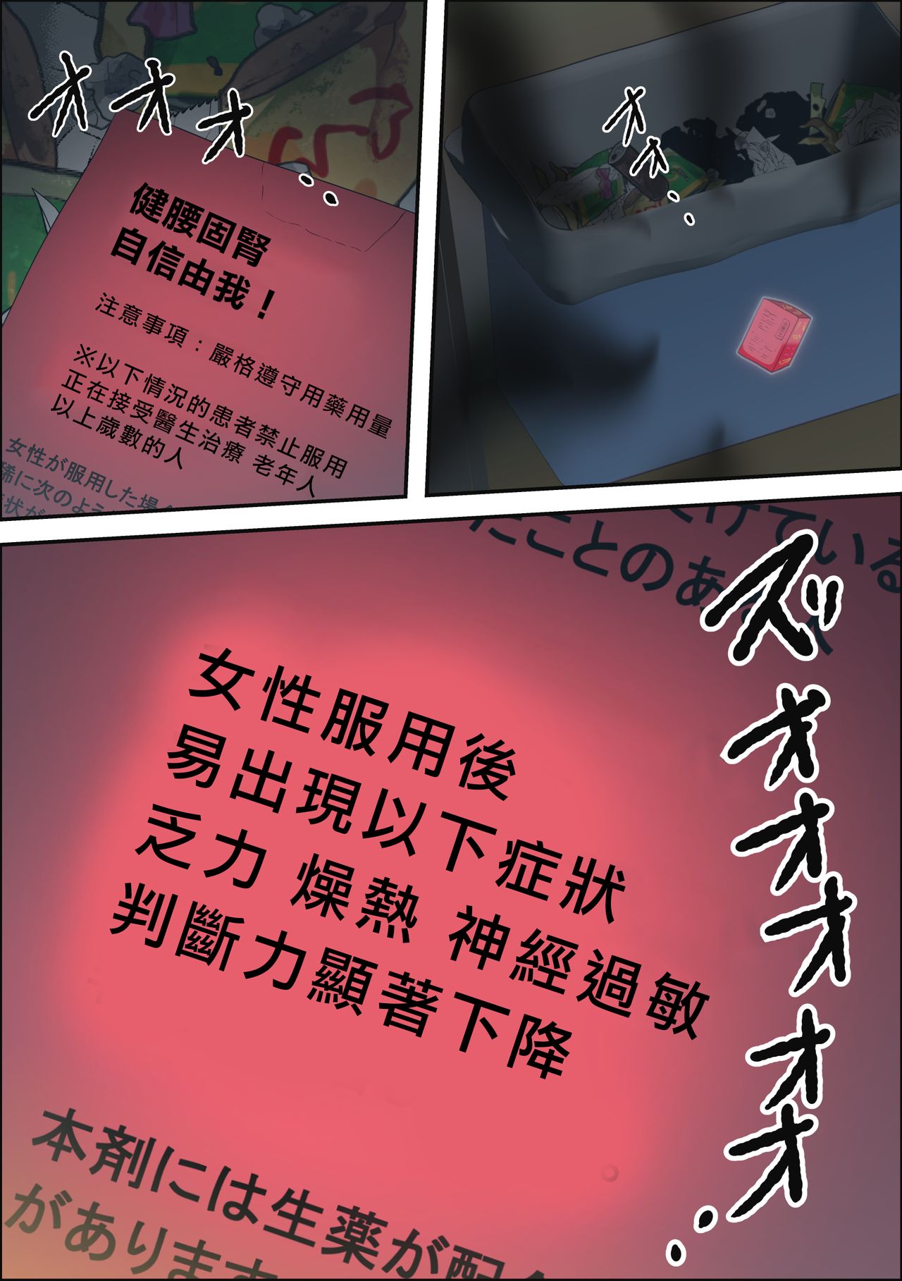 [アルマロッソ] 女教師と遭難したらやれたww [中国翻訳]