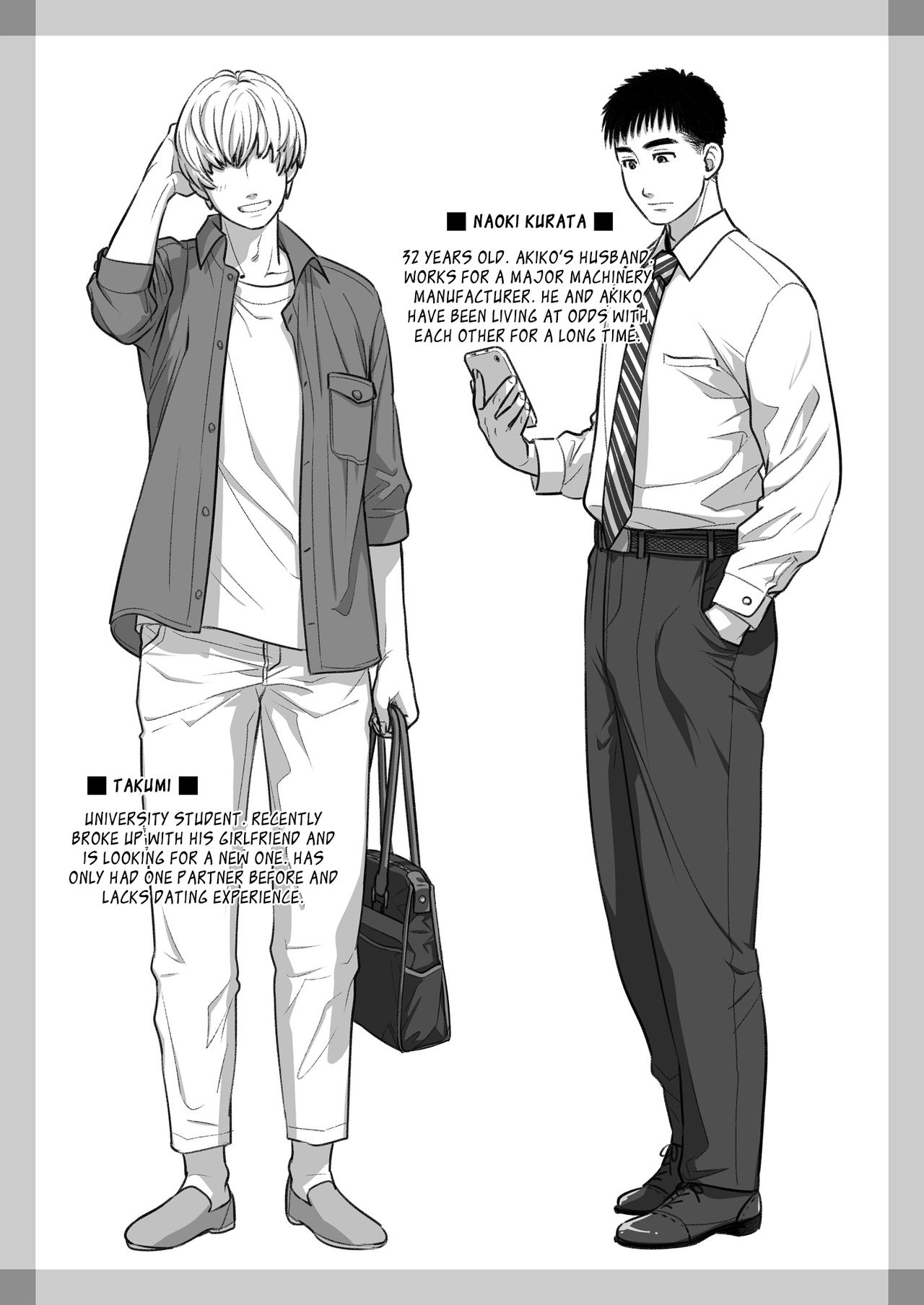 [オタクビーム (大塚まひろ)] 倉田有稀子の告白 ① [英訳] [DL版]