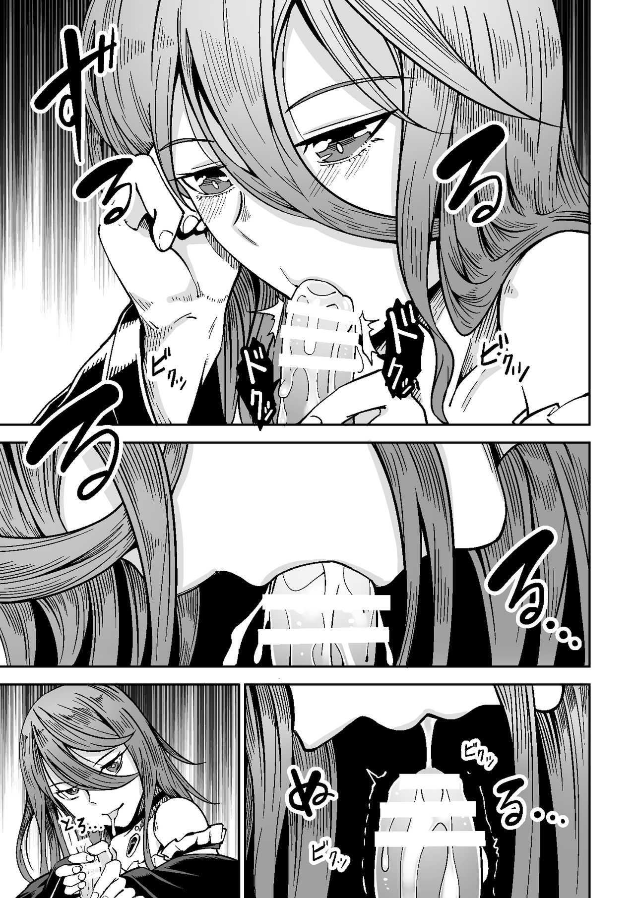 [戸村屋 (戸村水仙)] 魔女と少年 [中国翻訳]