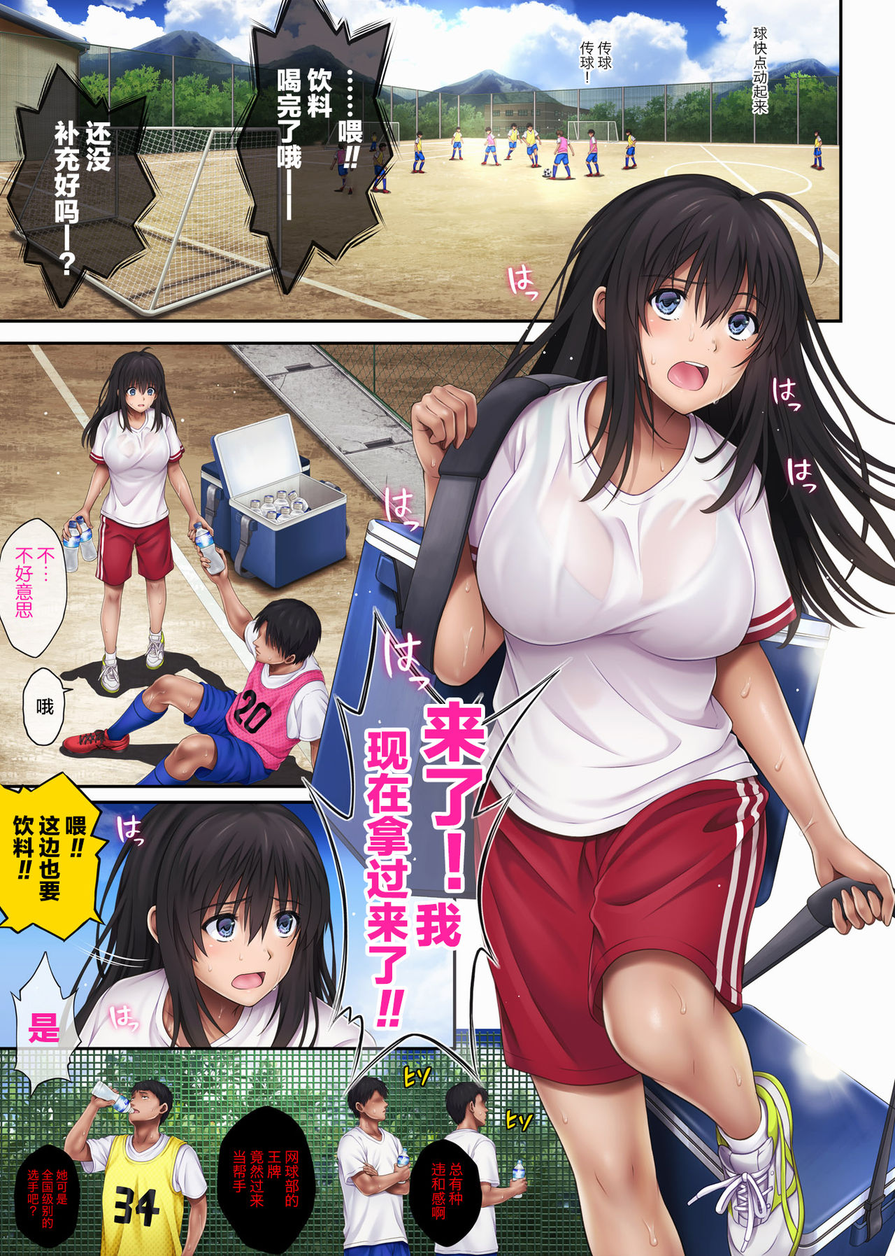 [サイクロン (和泉、冷泉)] みだれうち3 [中国翻訳]