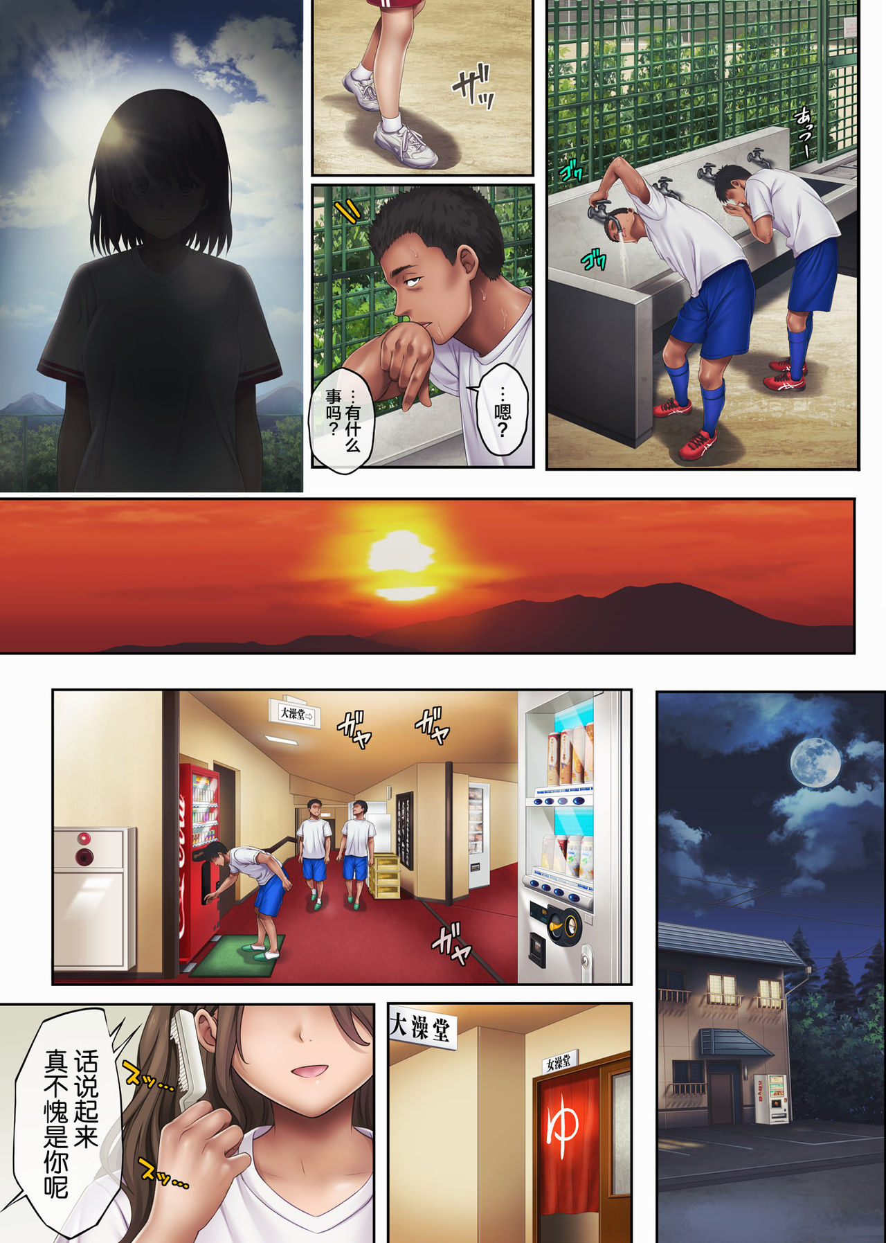 [サイクロン (和泉、冷泉)] みだれうち3 [中国翻訳]