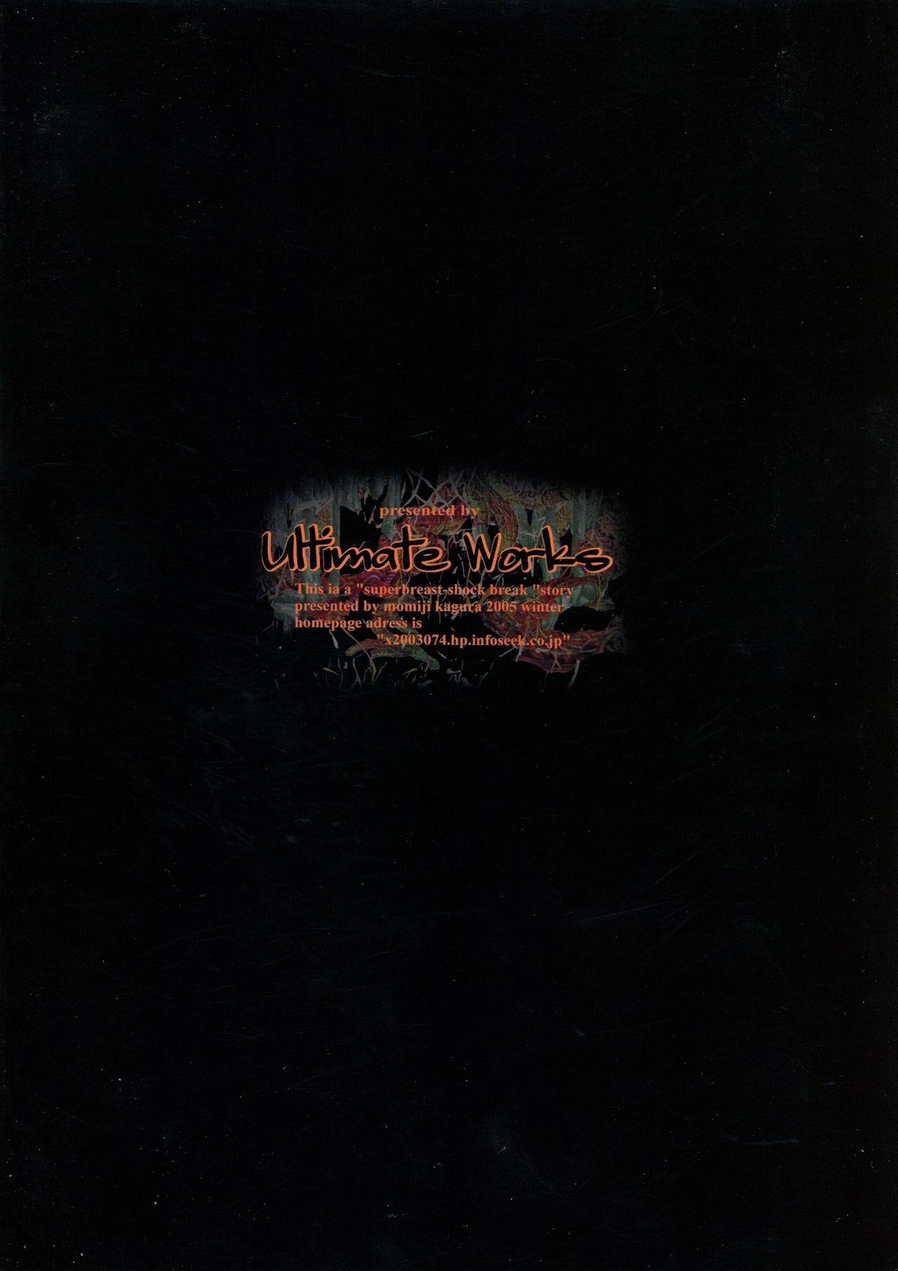 (C70) [アルティメットワークス (神楽紅葉)] 乳房万象 (神羅万象チョコ)