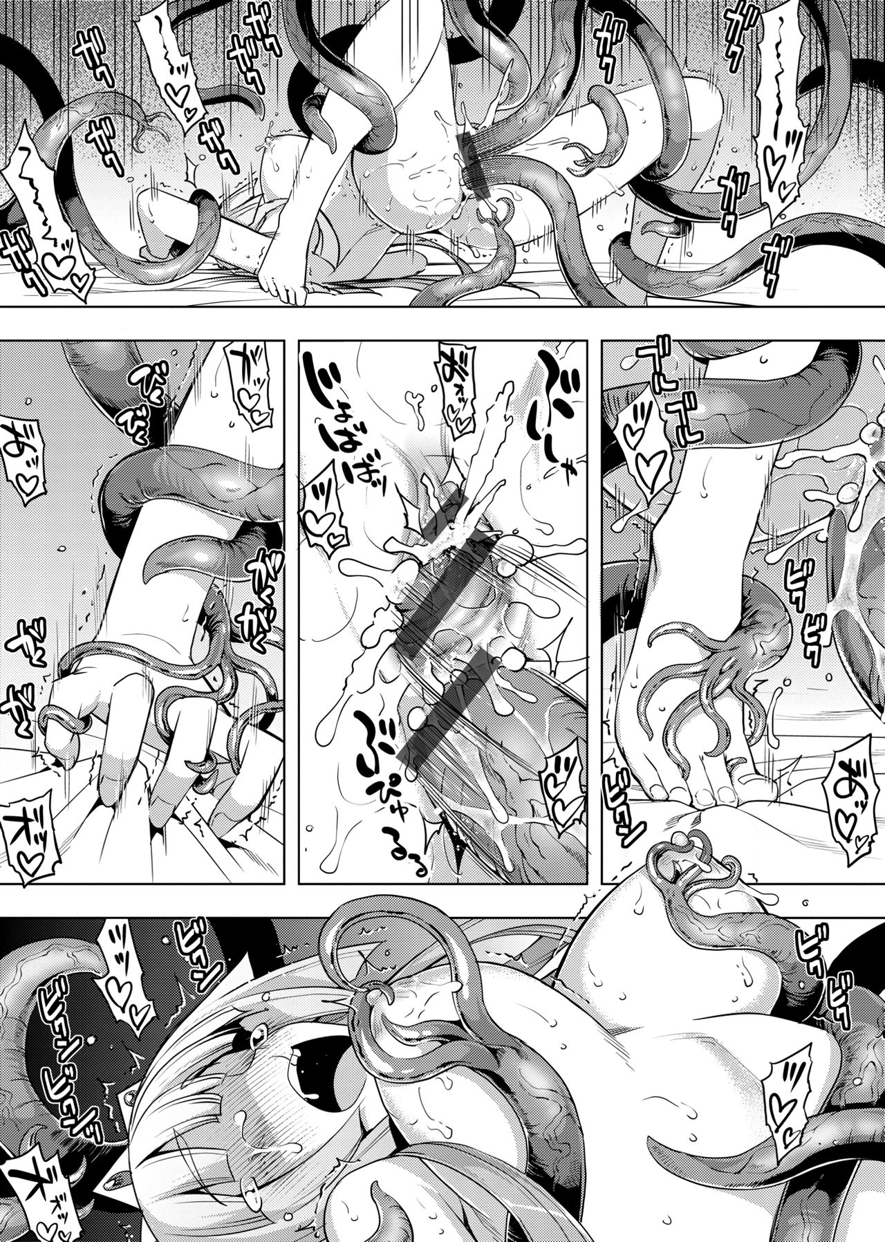 [無望菜志] 魔剣の姫士 [中国翻訳] [DL版]