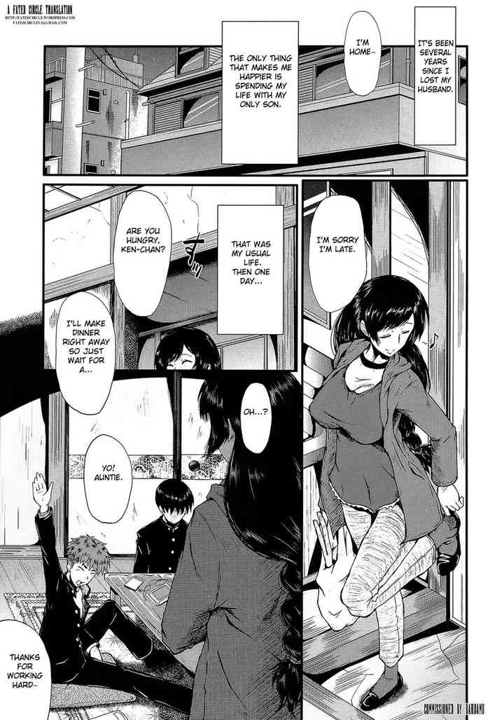 [SINK] ママの幸せ (君が知らないママの交尾) [英訳] [DL版]