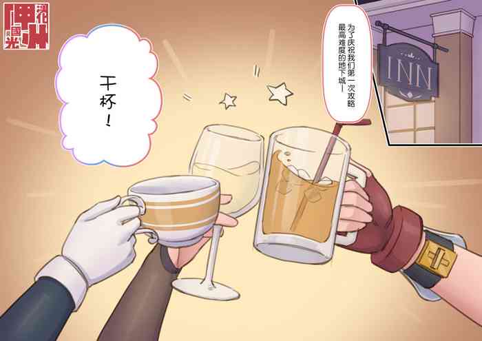 [もくし] アンケートで変身後のデザインが変わる！ [中国翻訳] [進行中]