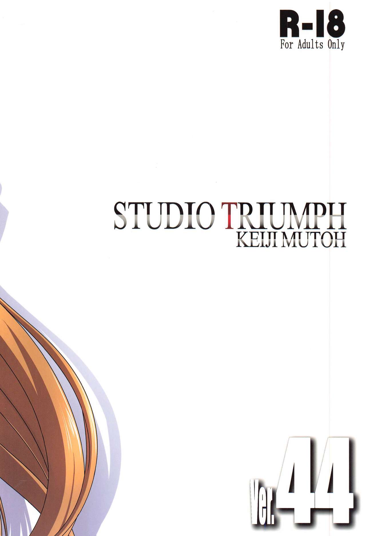 [STUDIO TRIUMPH] アストラルバウトVer.44 (ソードアート・オンライン)