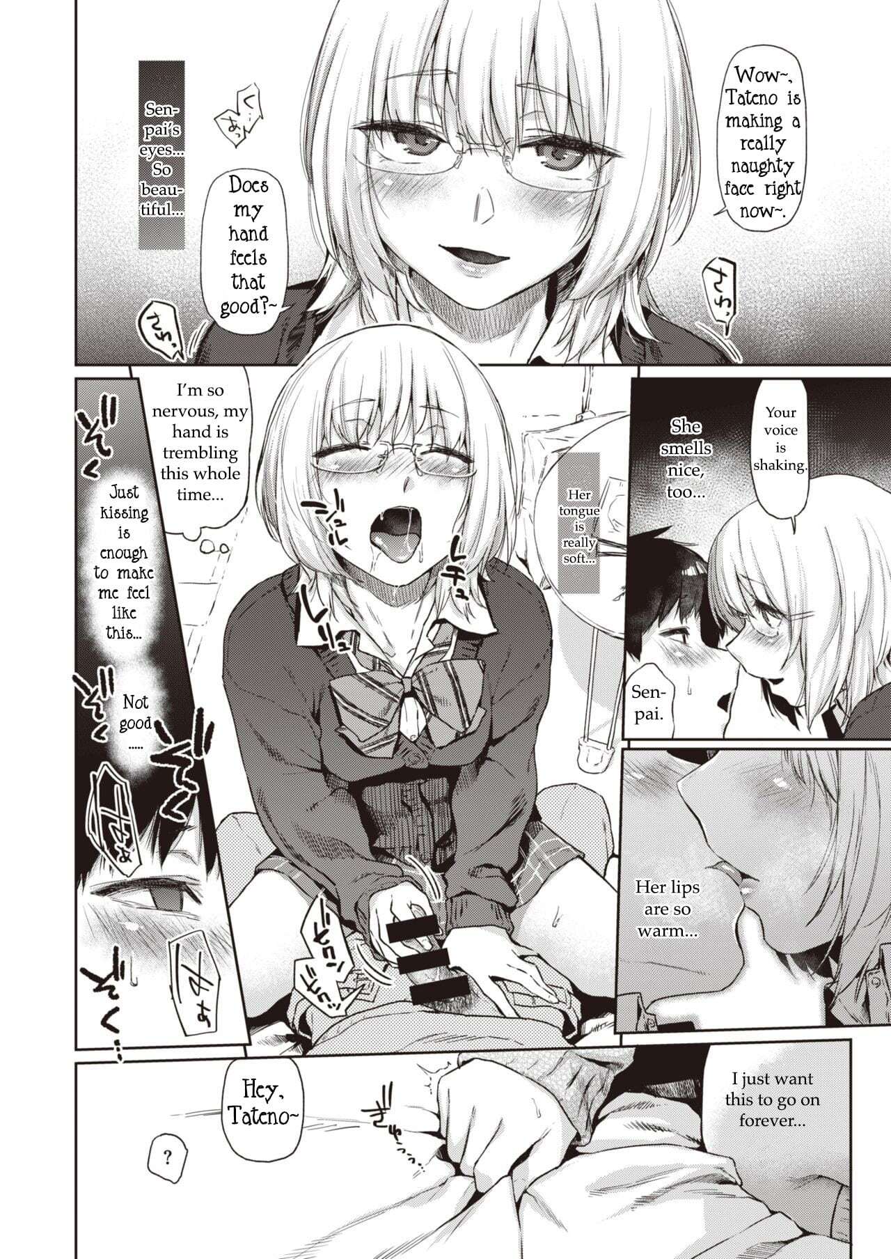 ベルベットクローバー