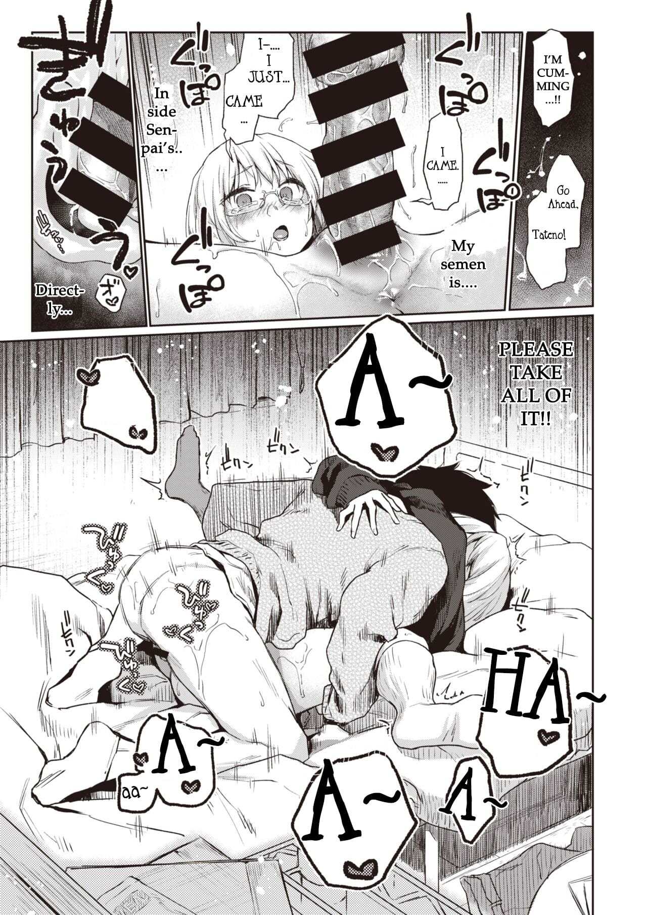 ベルベットクローバー