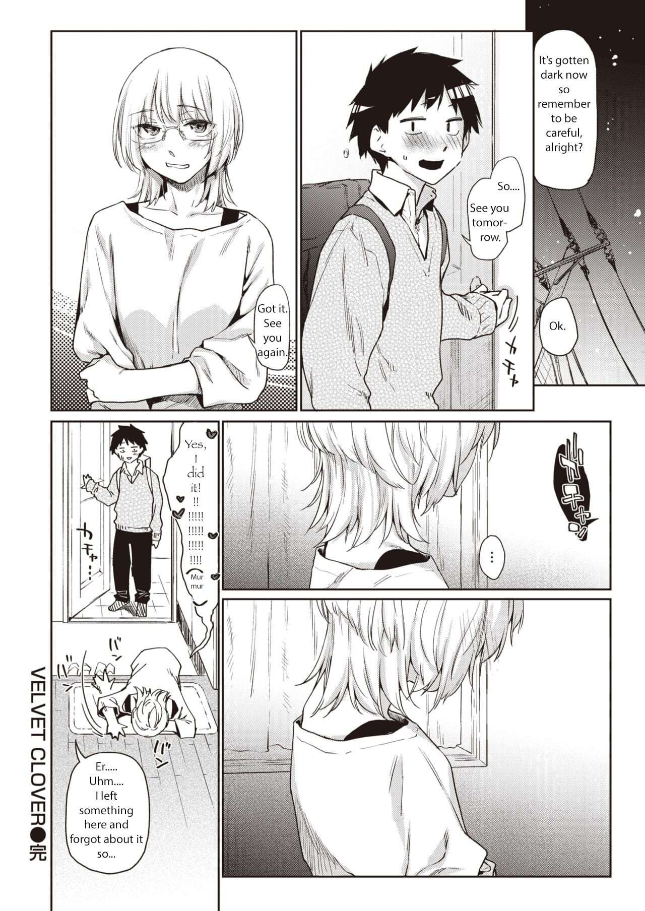 ベルベットクローバー