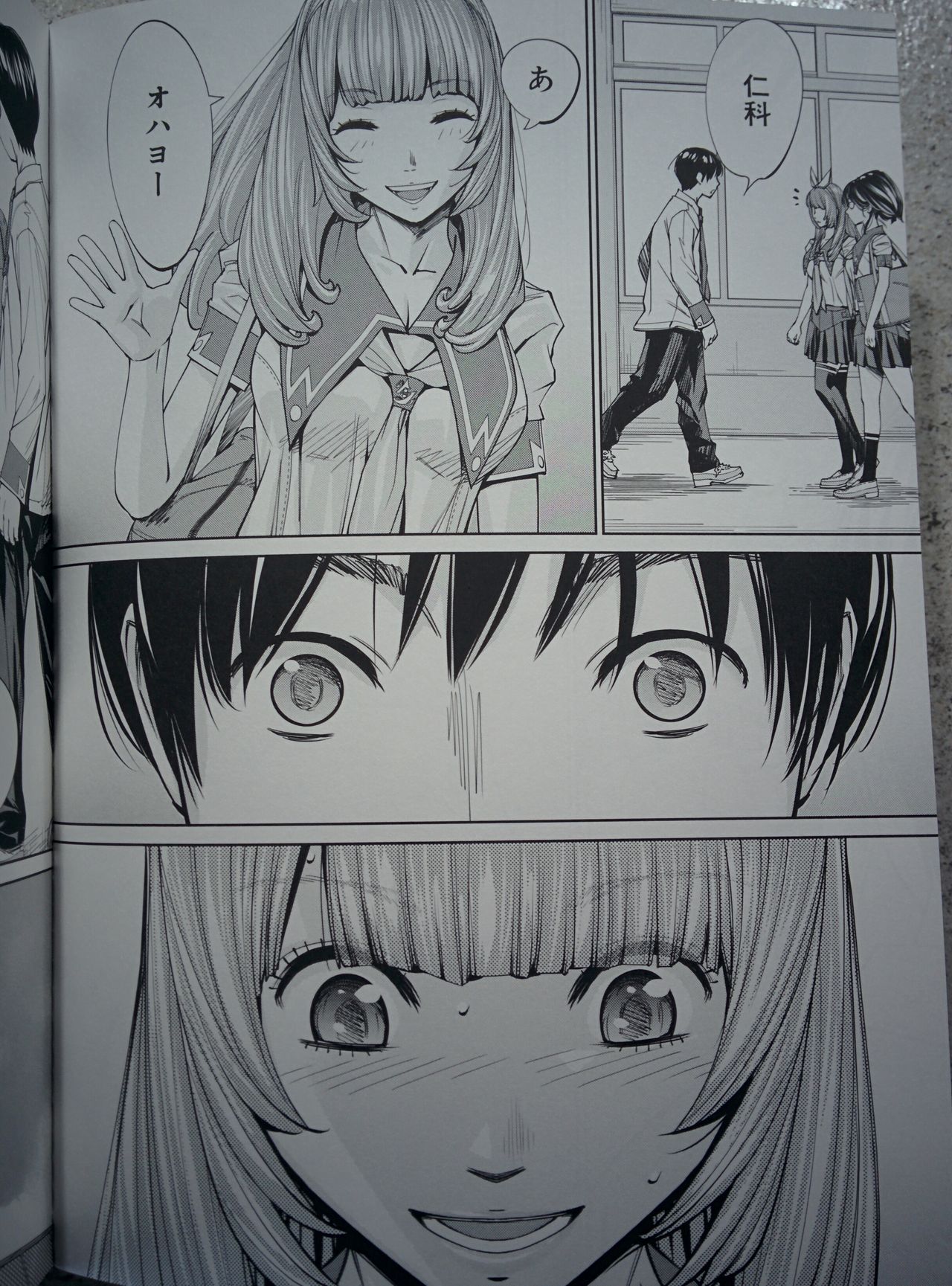 [世徒ゆうき] 千歳