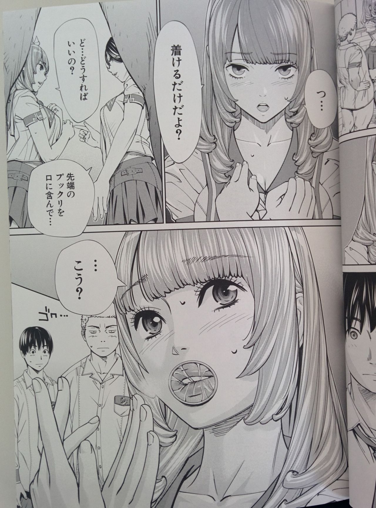 [世徒ゆうき] 千歳