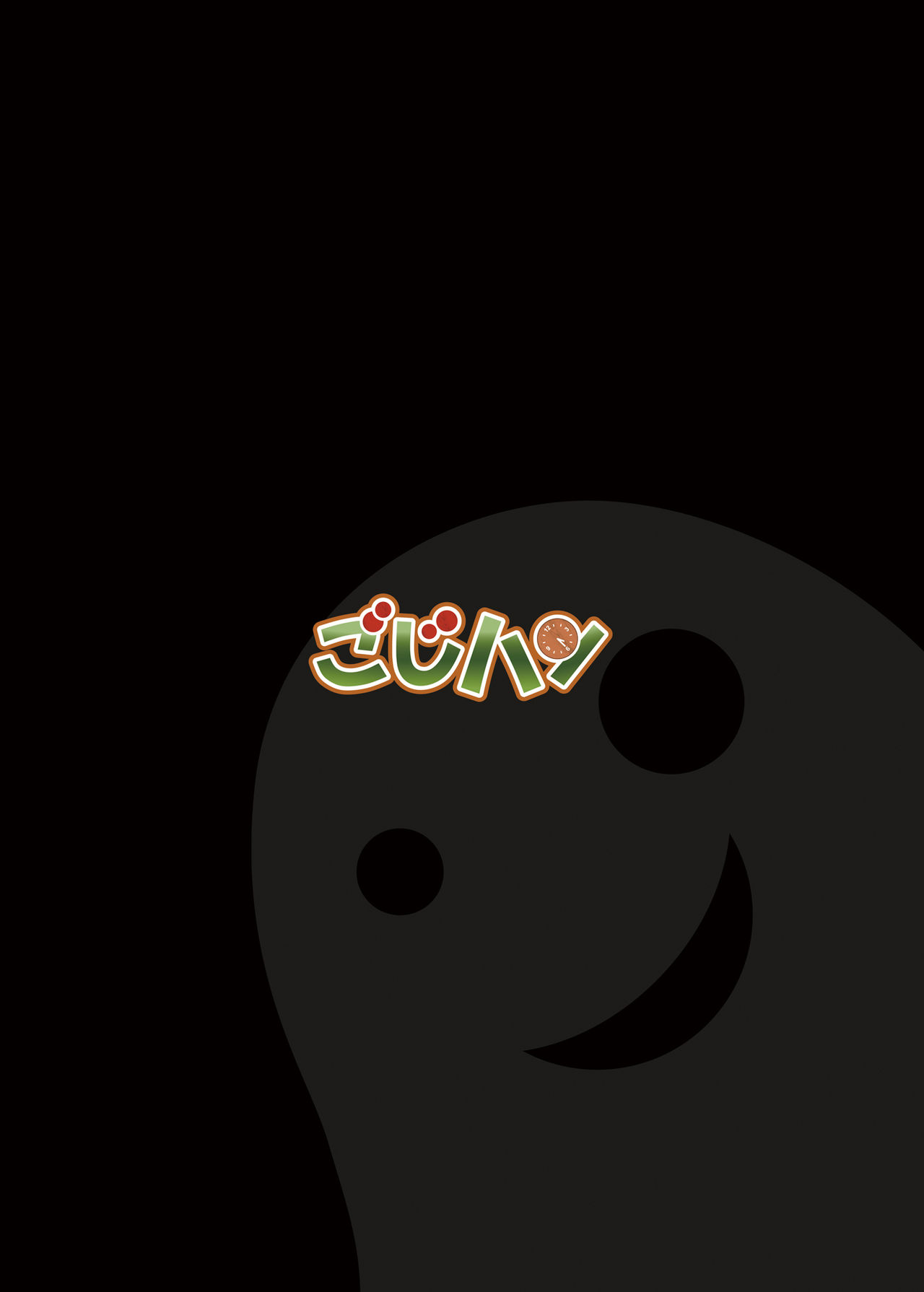 [Goji Han (Haragon)] オカルト魔法少女研究会 オカ魔研敗北編 [DL版]