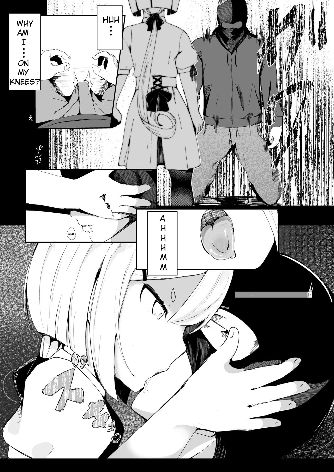 [まんぷち (ねこでる)] Prison if... [英訳] [DL版]