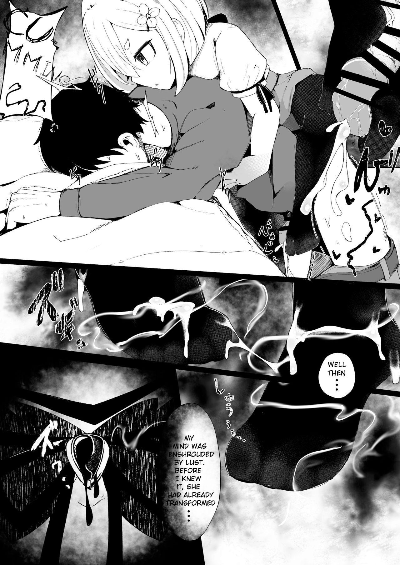 [まんぷち (ねこでる)] Prison if... [英訳] [DL版]