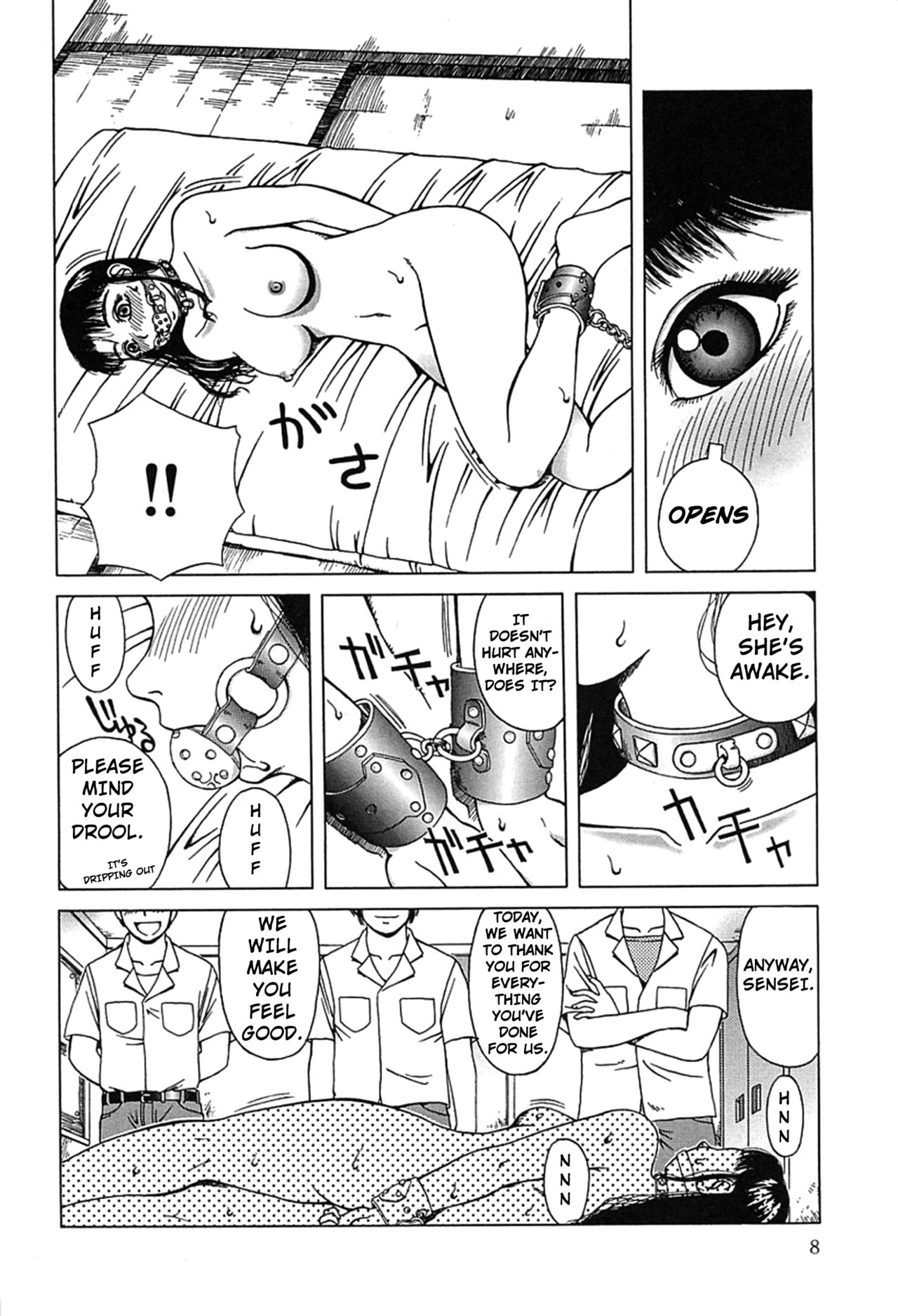 [きあい猫] 嗜虐 (よごれ)