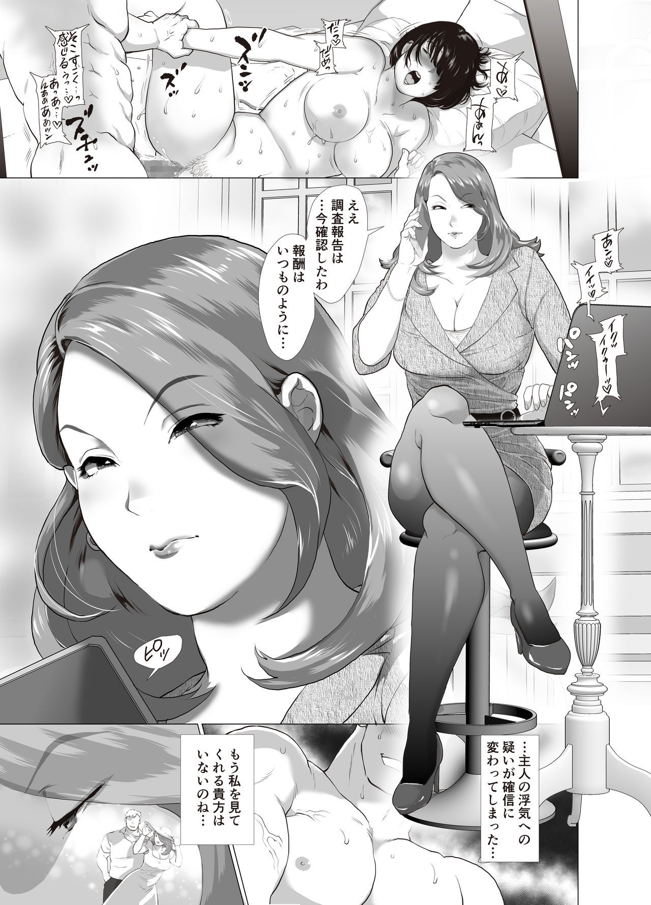 ひとつま恩納しゃちょうにれんじつ中だしおめいられるりゅう〜デキル製中出ししなさい〜 ひとつま恩納しゃちょうにれんじつ中だしおめいられるりゅう〜デキル製中出ししなさい〜