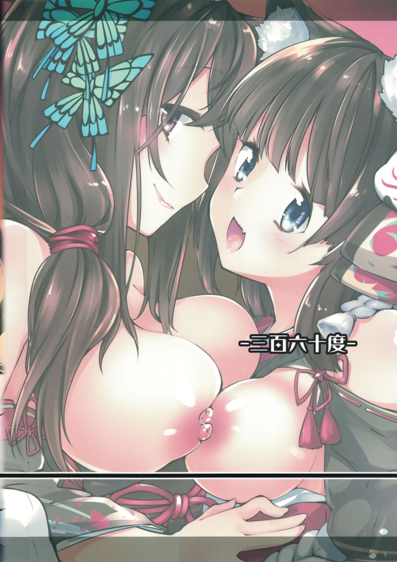 (ぷにけっと36) [-三百六十度- (白鷺六羽)] アズールラバーズ 扶桑&山城 vol.01 (アズールレーン)