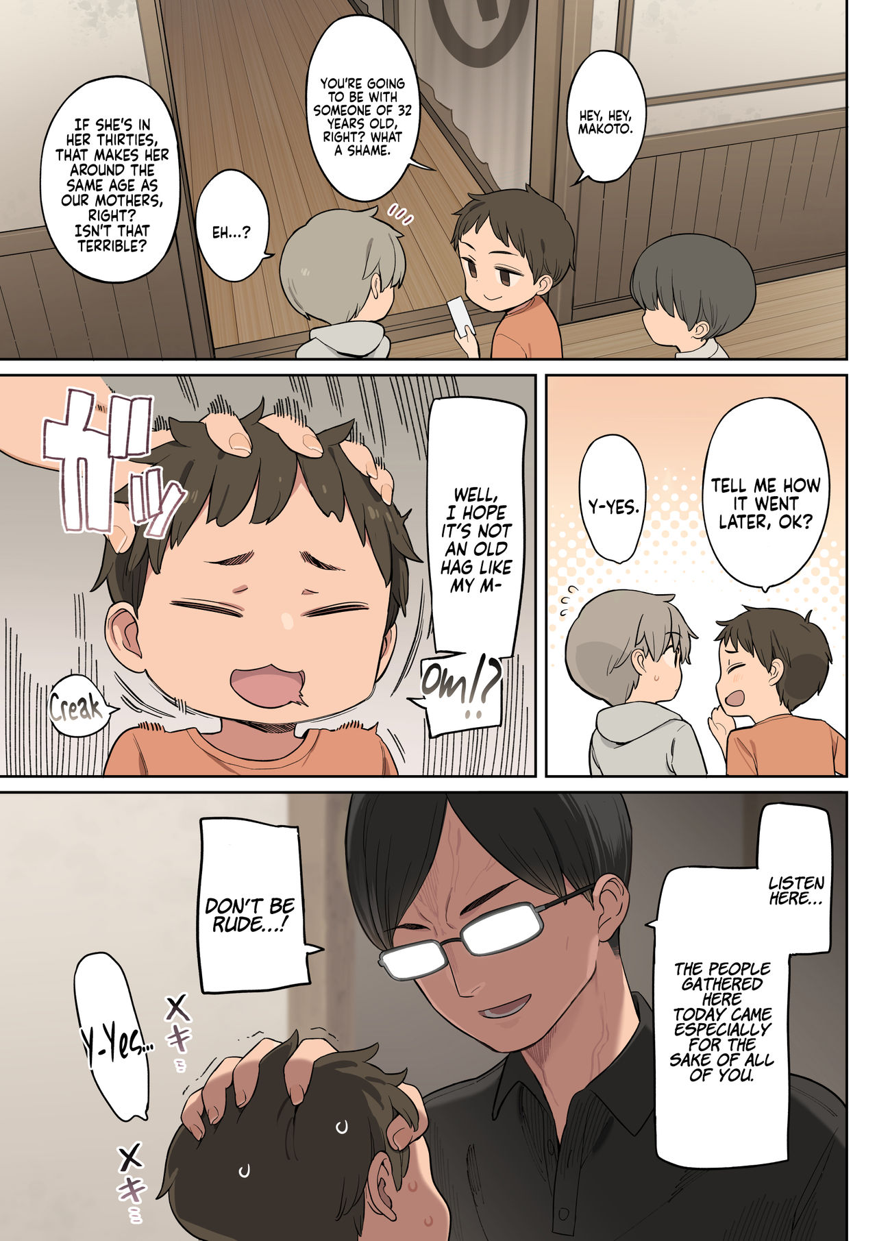[ひぐま屋 (野良ヒグマ)] とある学校の筆下ろし事情 [英訳]