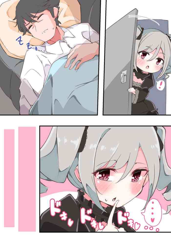 [U枝Z狼] skebの (アイドルマスター シンデレラガールズ)