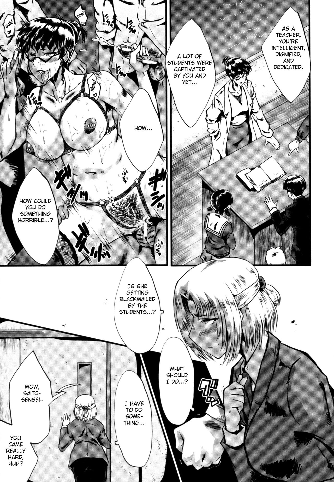 [SINK] ヤリ部屋の母娘 [英訳]