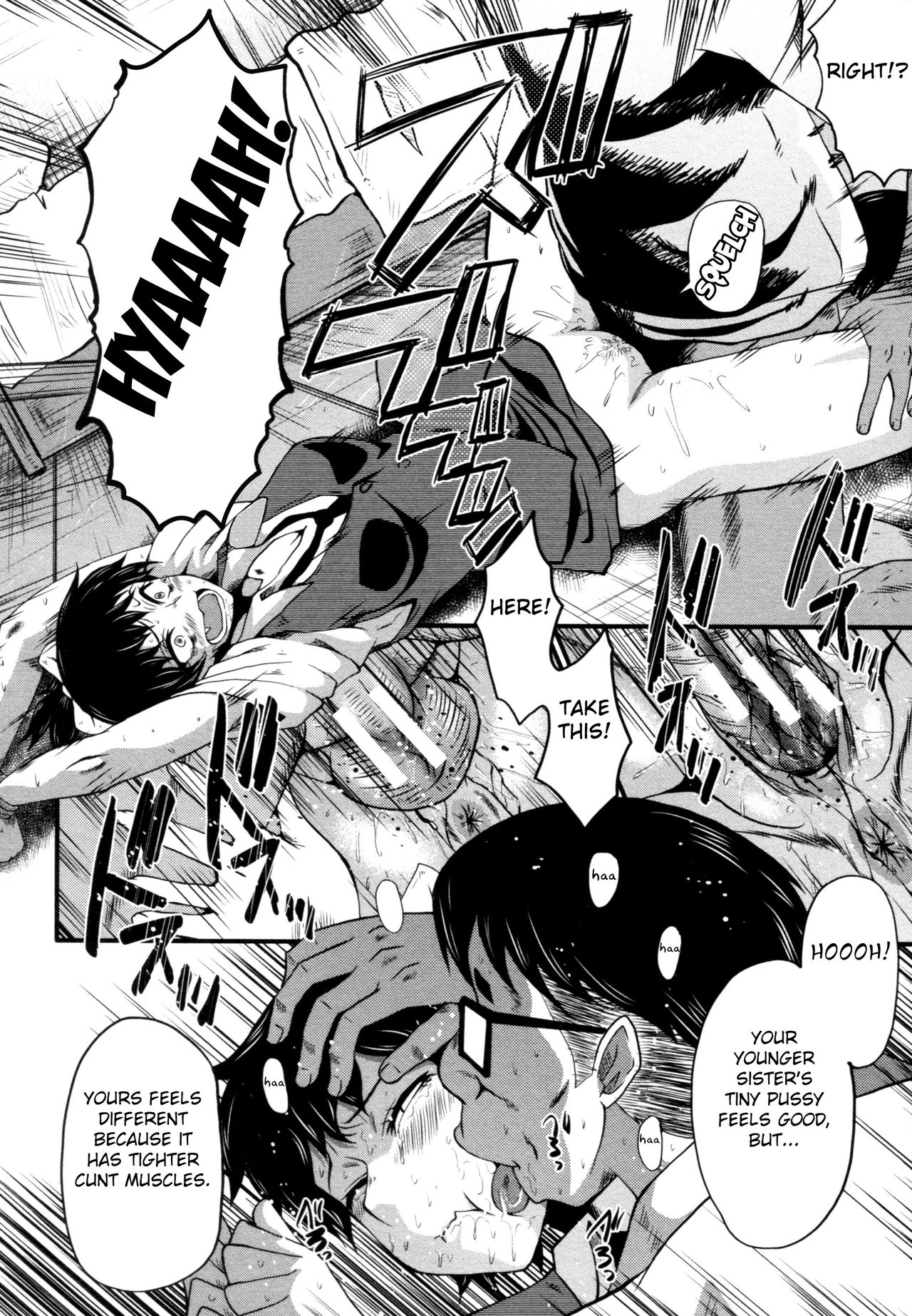 [SINK] ヤリ部屋の母娘 [英訳]