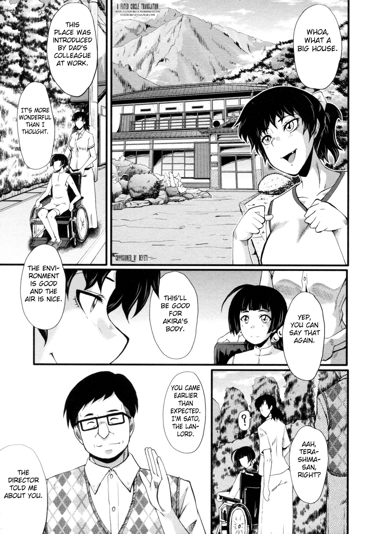 [SINK] ヤリ部屋の母娘 [英訳]