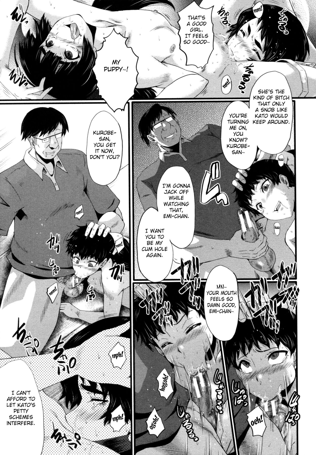 [SINK] ヤリ部屋の母娘 [英訳]