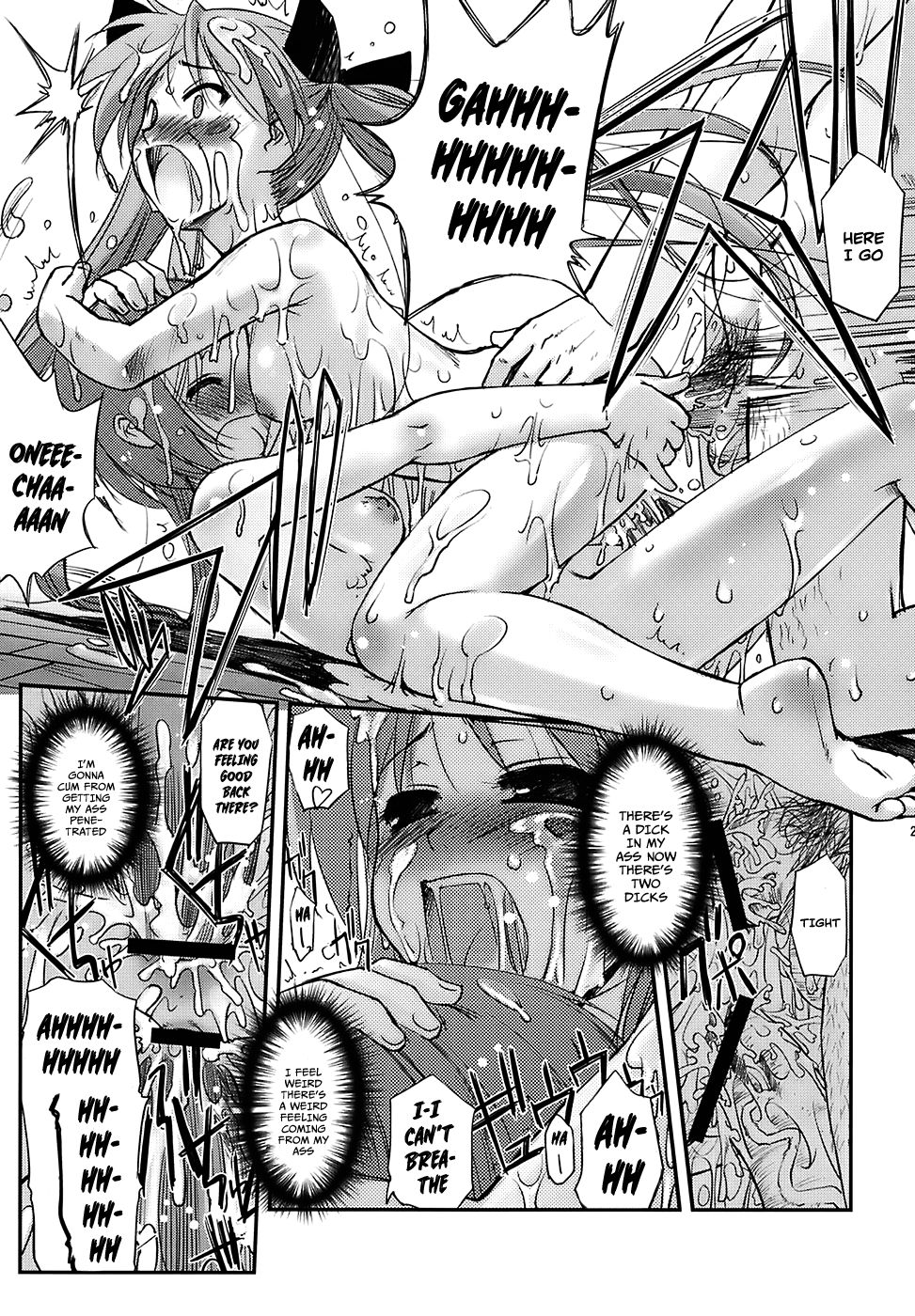 (C72) [G-Power! (SASAYUKii)] らん☆ちき (らき☆すた) [英訳]