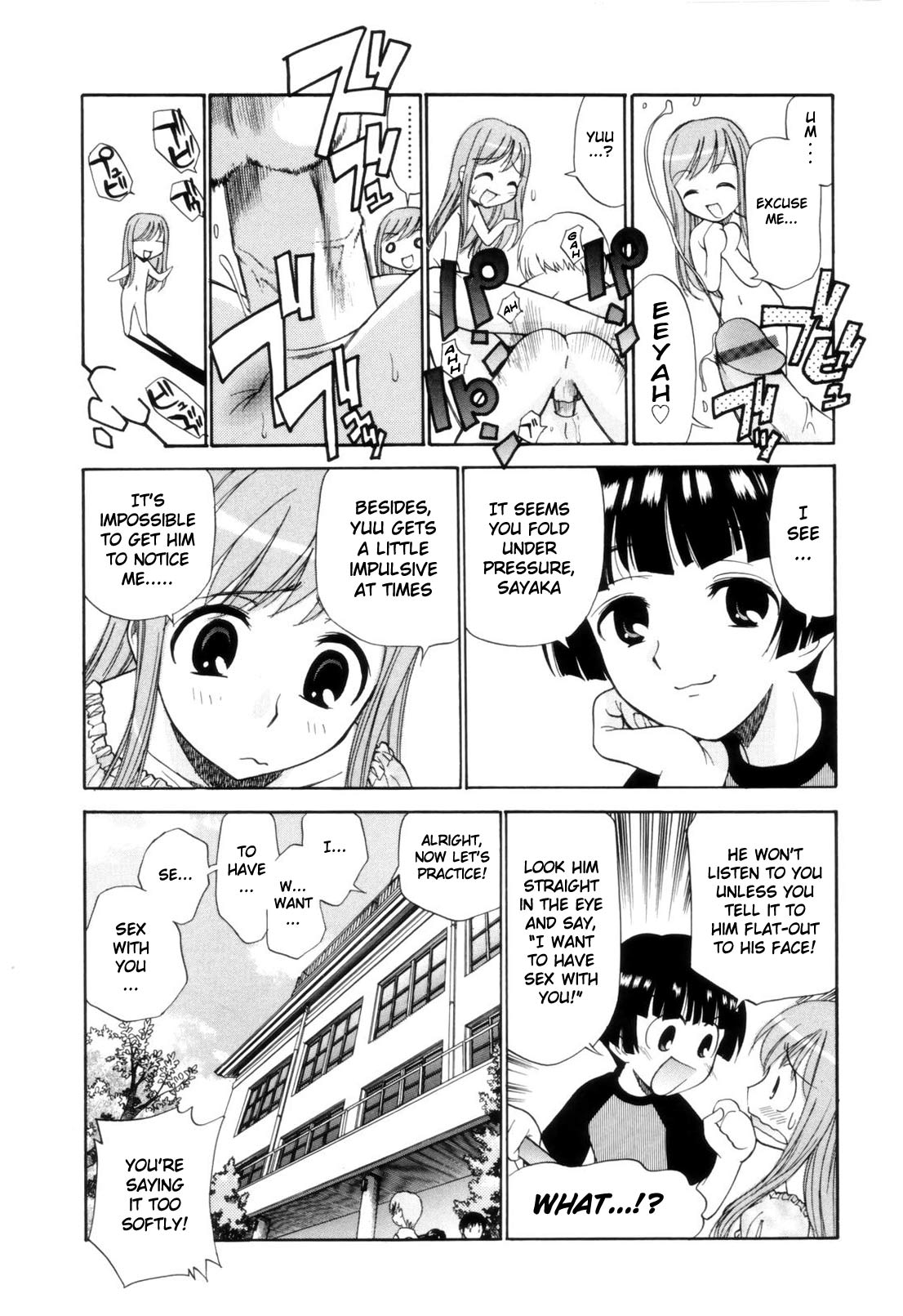 [上連雀三平] となりの精液さん [英訳]