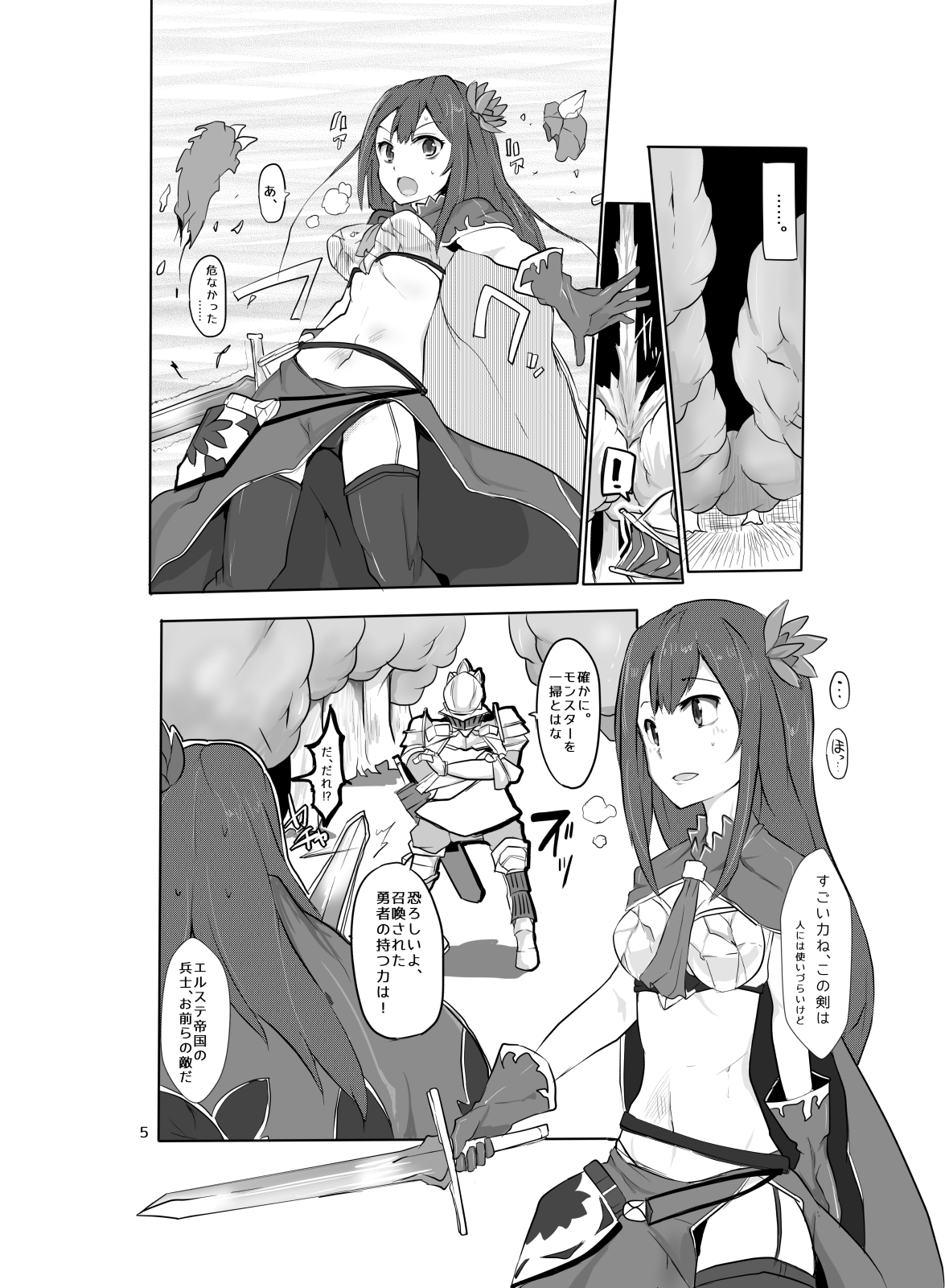 HBBアートワーク8