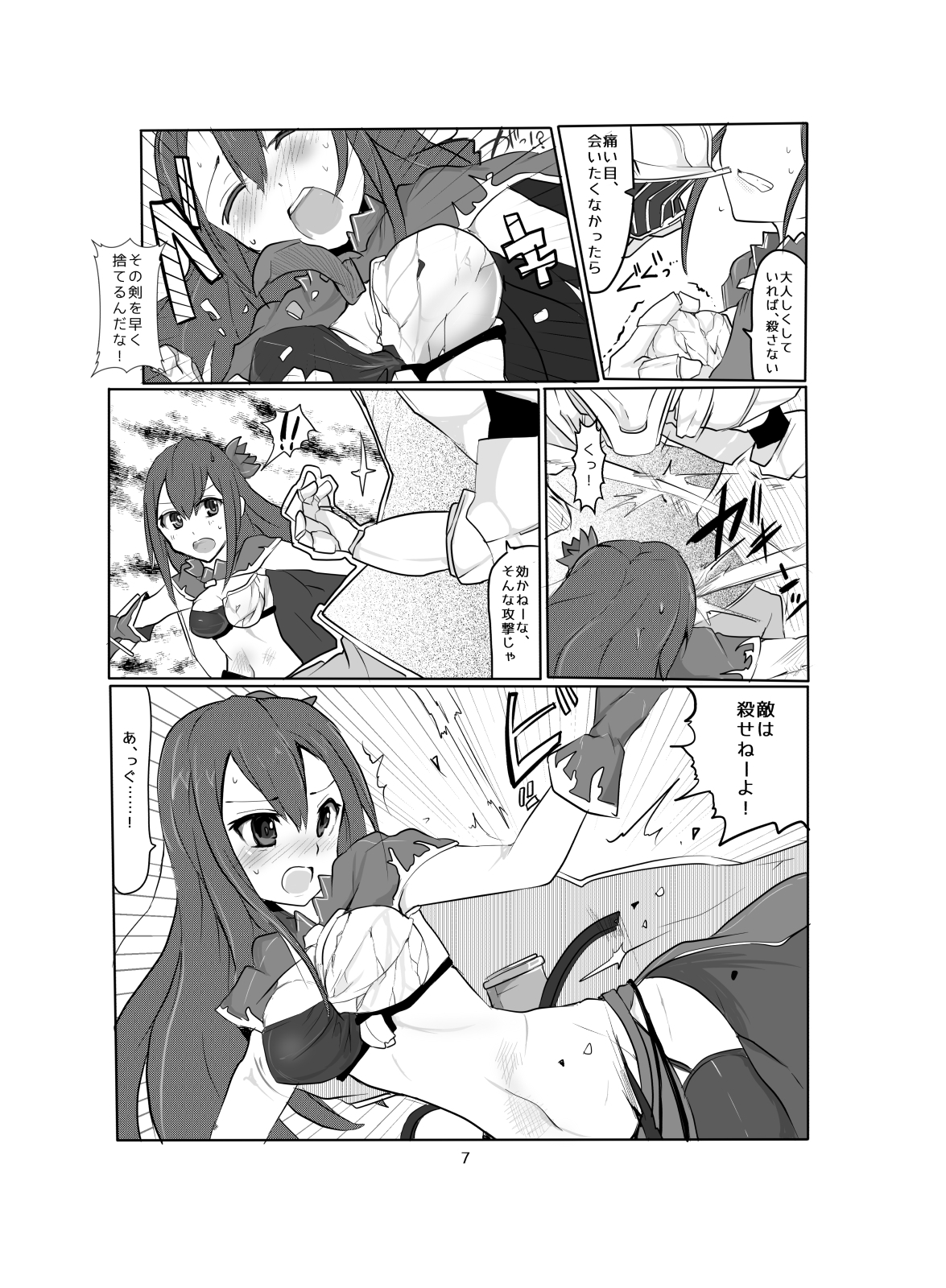 HBBアートワーク8