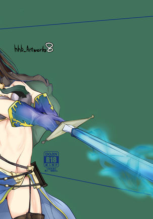 HBBアートワーク8 HBBアートワーク8