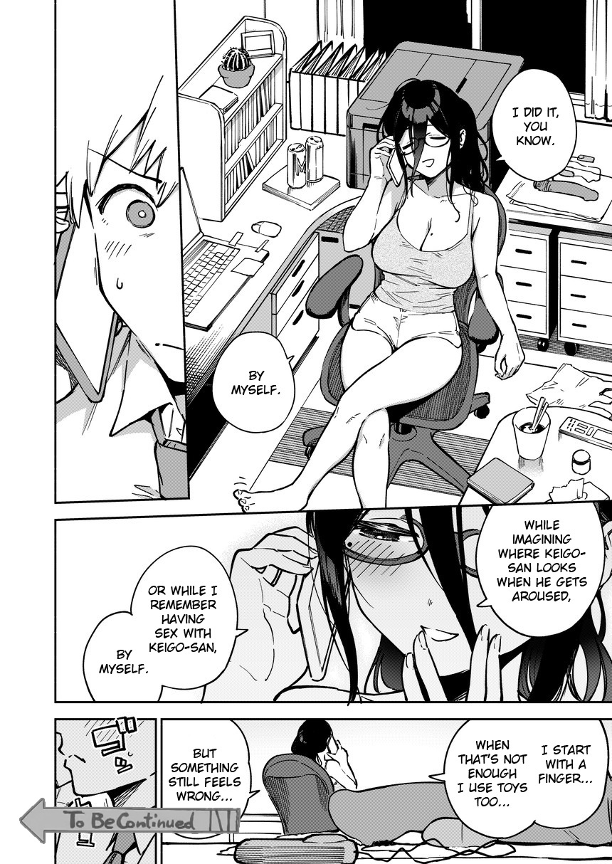 [はらヘリ堂 (ヘリを)] となりのあやねさん いたずら自撮りとお仕置きえっち編 [英訳]