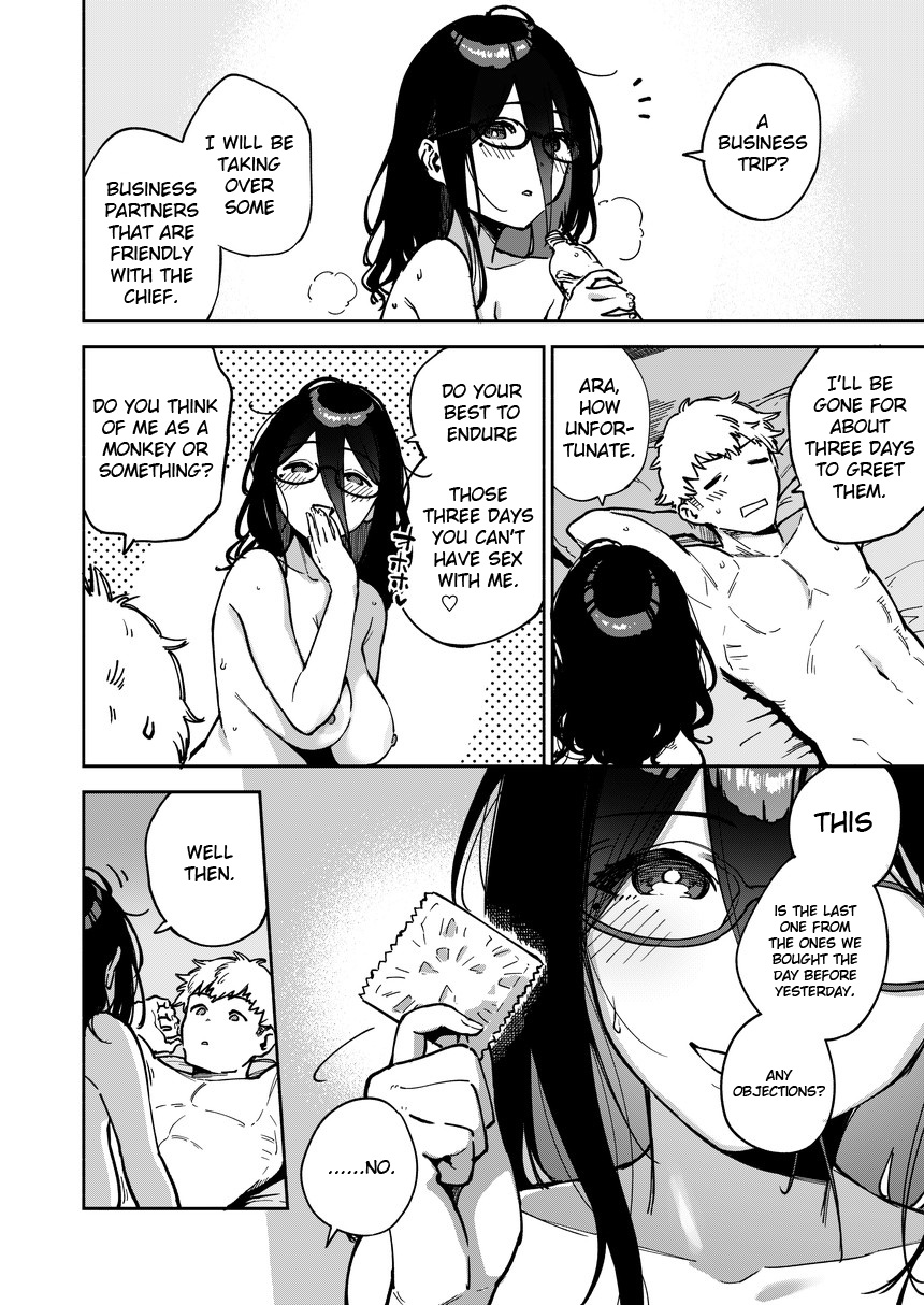 [はらヘリ堂 (ヘリを)] となりのあやねさん いたずら自撮りとお仕置きえっち編 [英訳]
