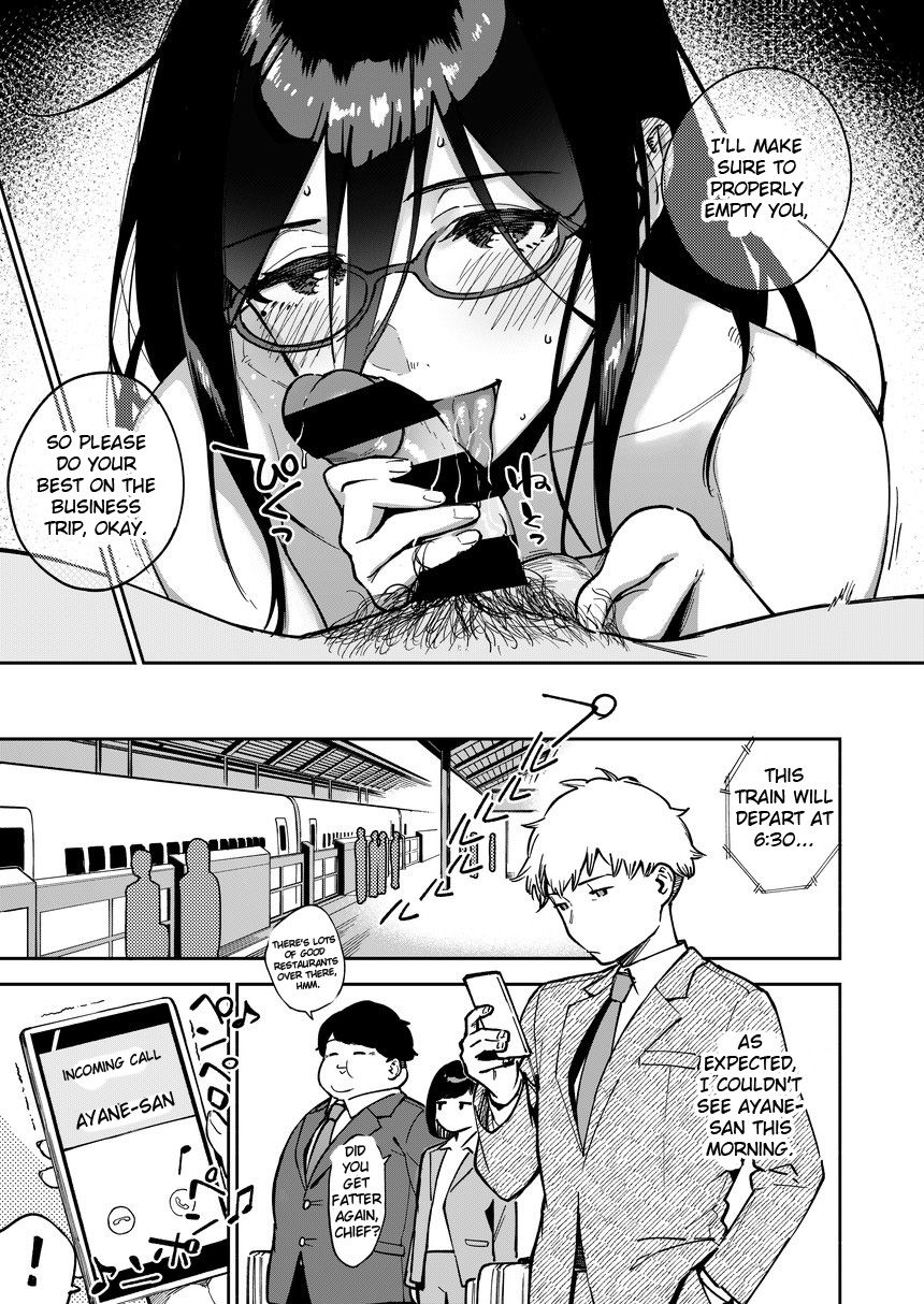 [はらヘリ堂 (ヘリを)] となりのあやねさん いたずら自撮りとお仕置きえっち編 [英訳]