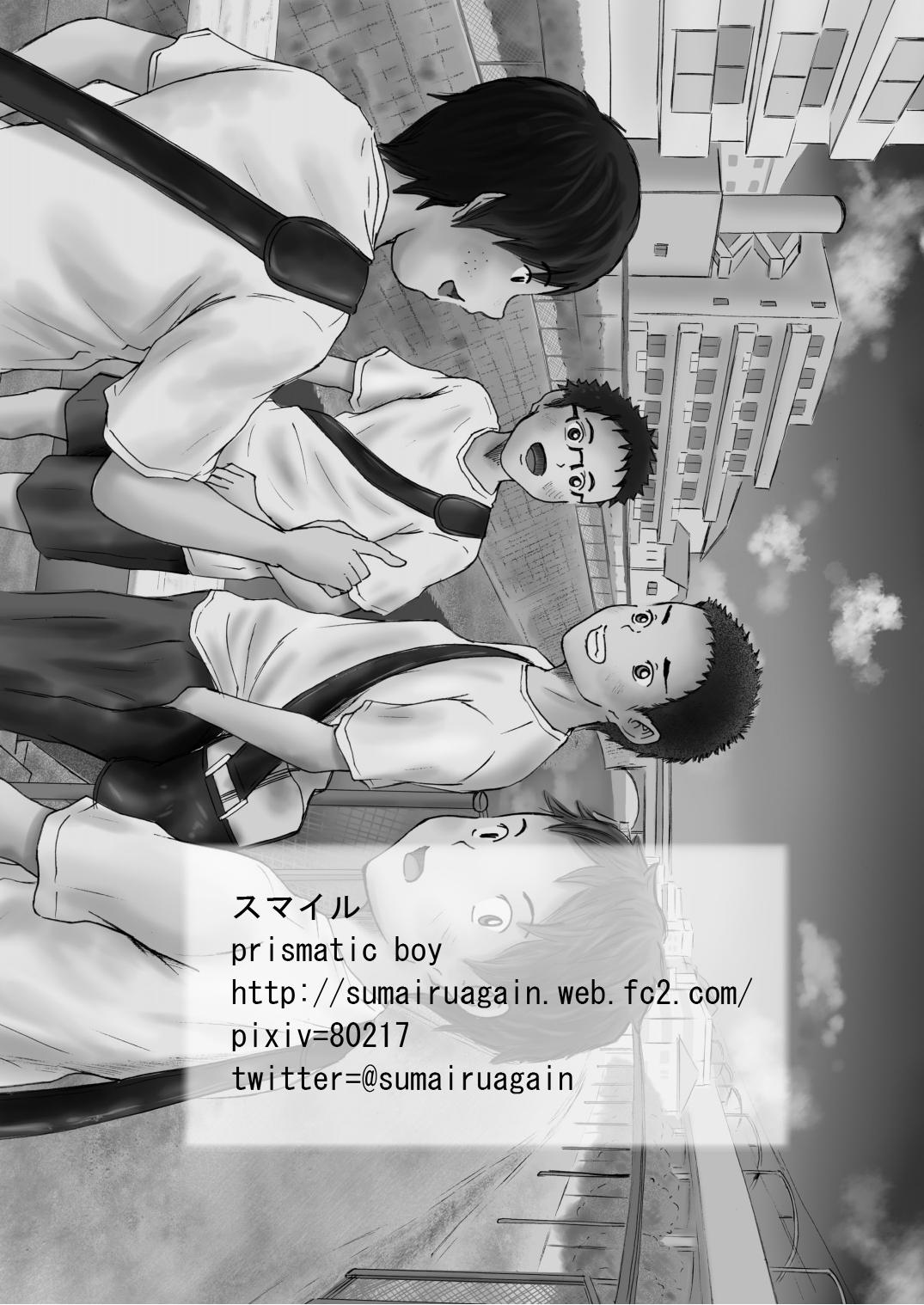 [prismatic boy] 落ちゆく夏の日