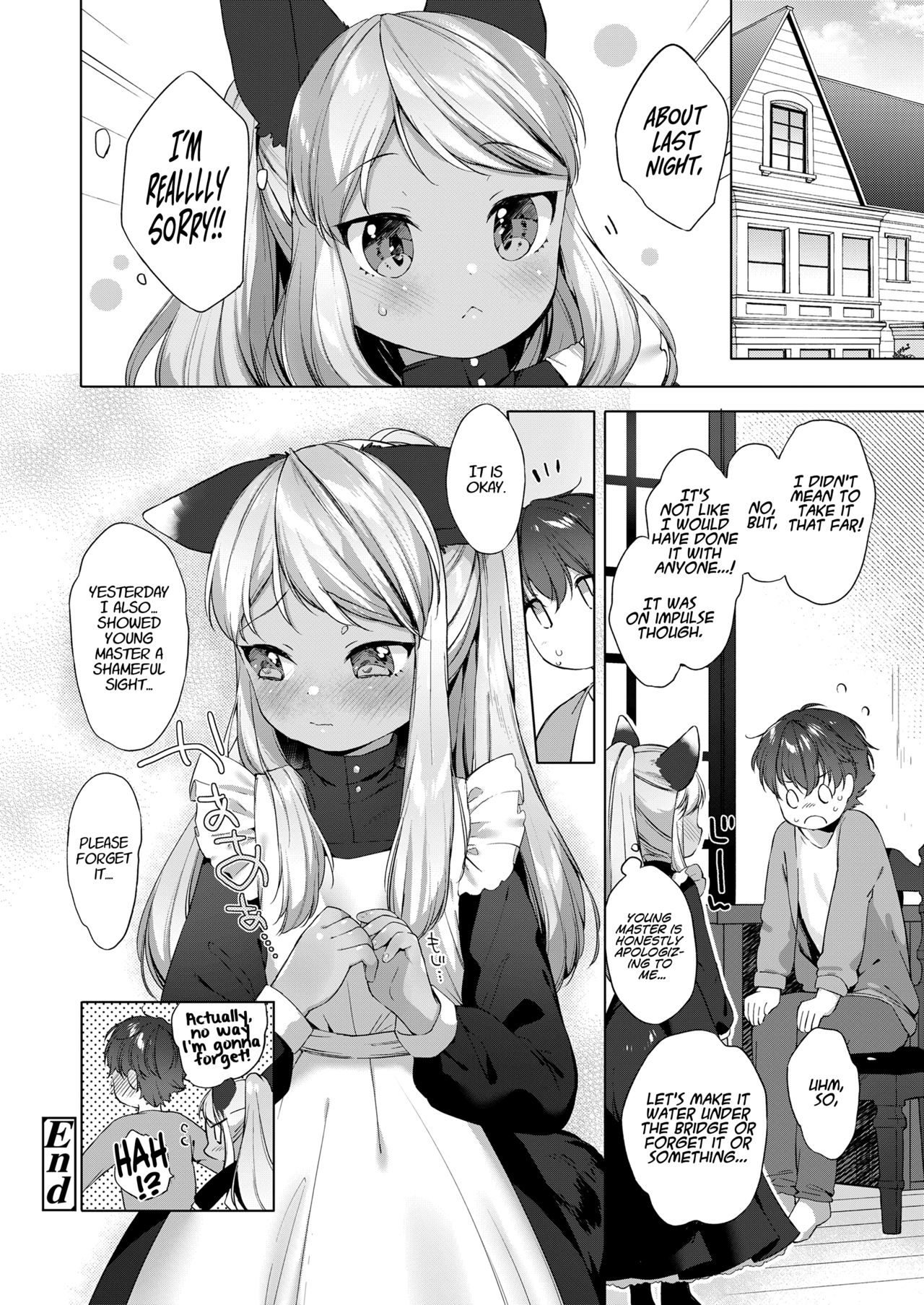 [武藤まと] 過保護メイドの心子知らず (永遠娘 朧絵巻 参) [英訳]