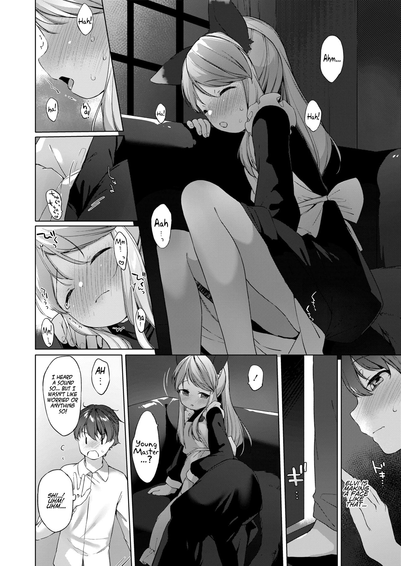 [武藤まと] 過保護メイドの心子知らず (永遠娘 朧絵巻 参) [英訳]