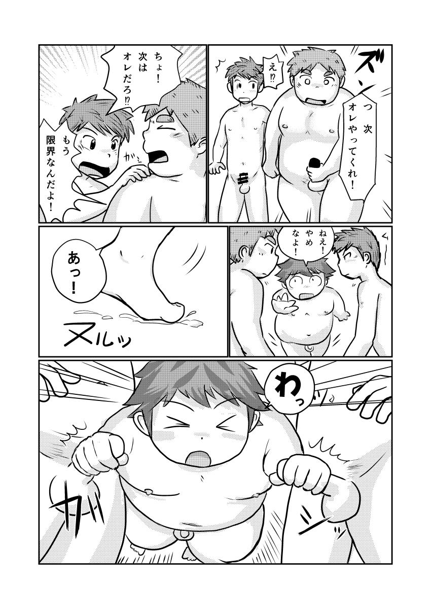 (ブーケット12) [あ うん] 先生のお仕事 スペシャルブーケットVer．