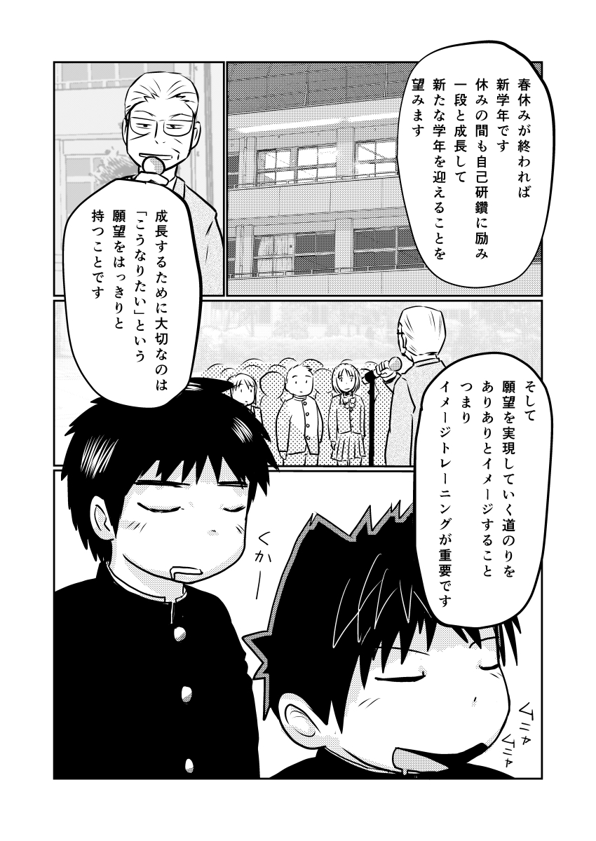 (ブーケット12) [あ うん] 先生のお仕事 スペシャルブーケットVer．